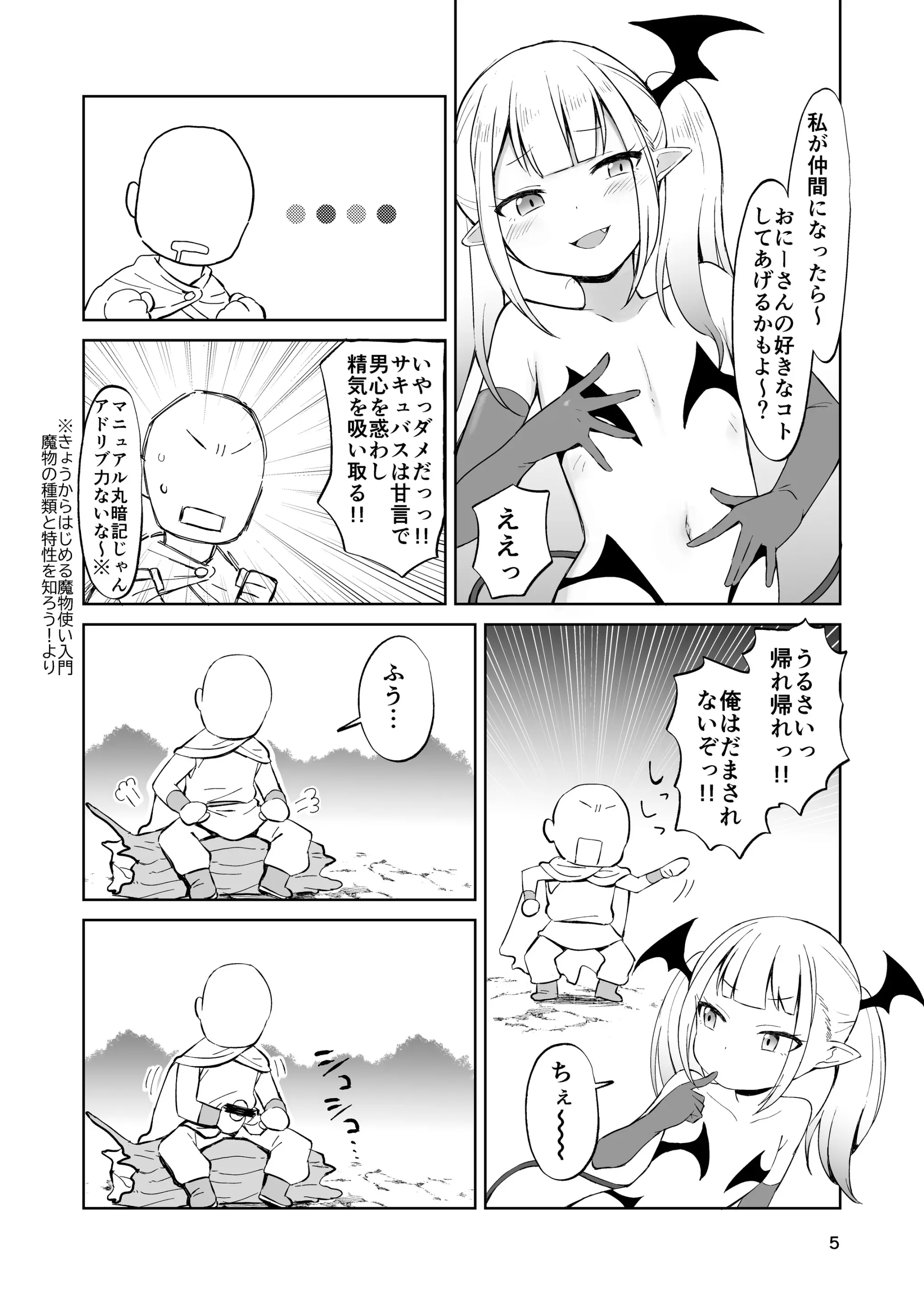 웹툰 이미지 5