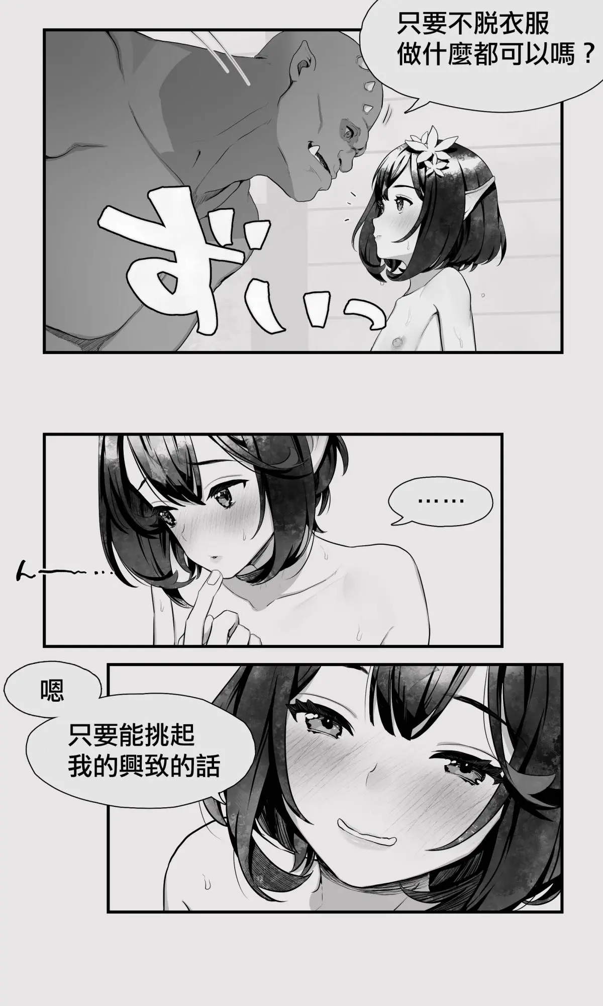 웹툰 이미지 25