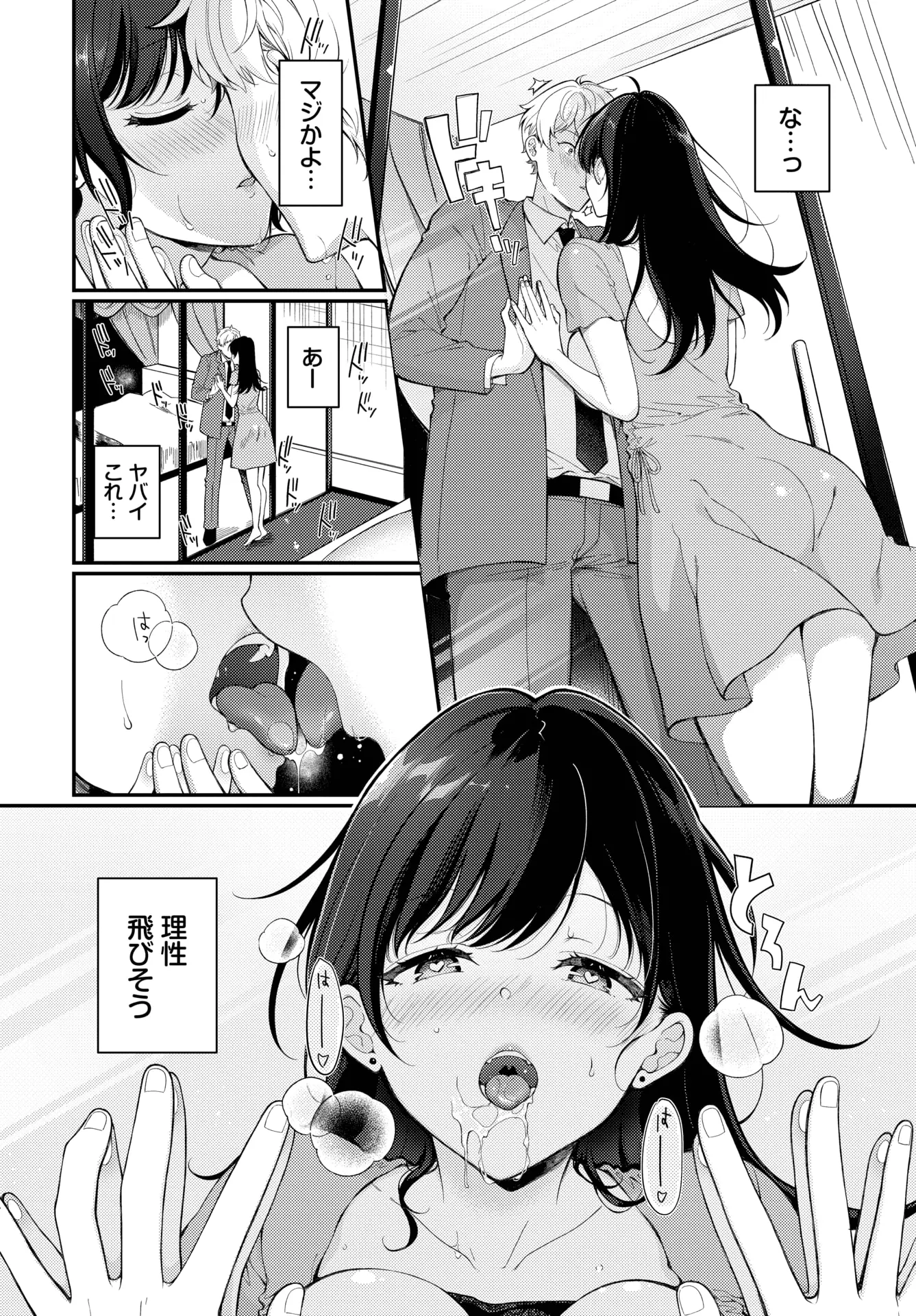 웹툰 이미지 368