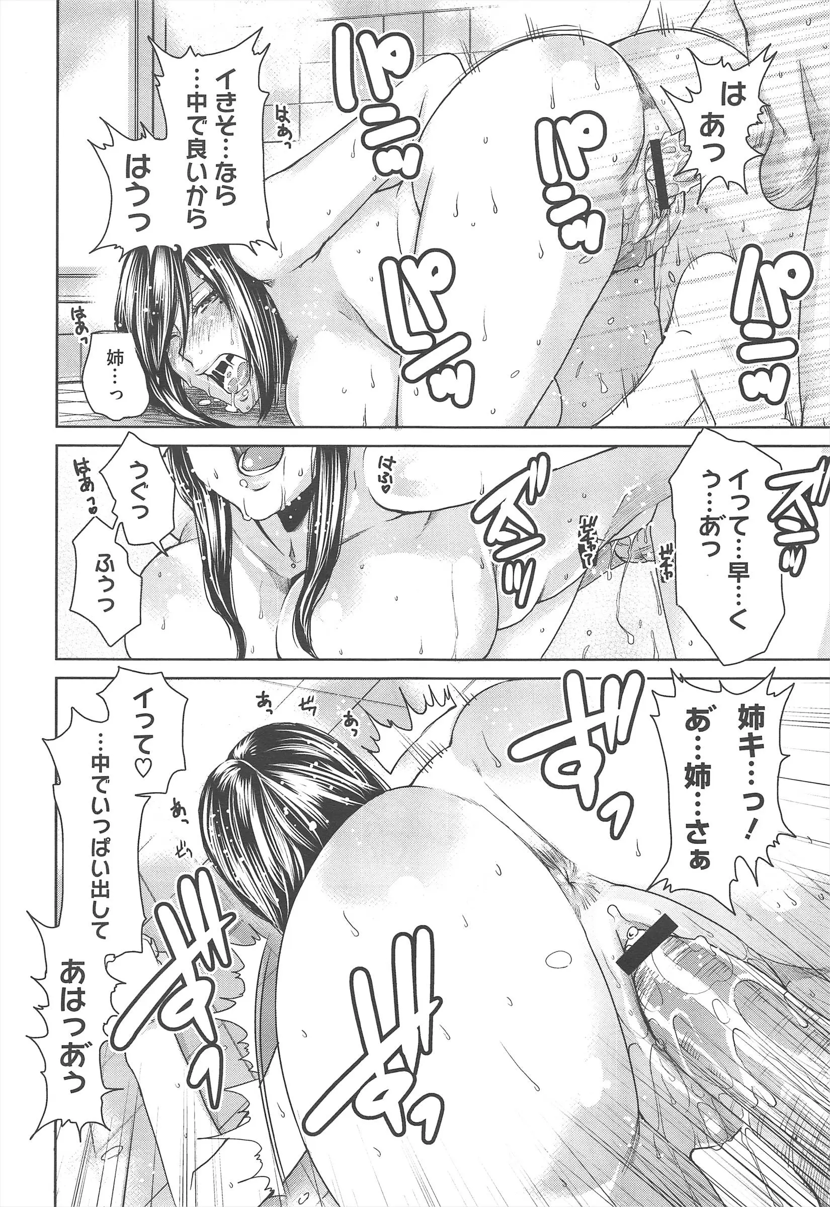 웹툰 이미지 211