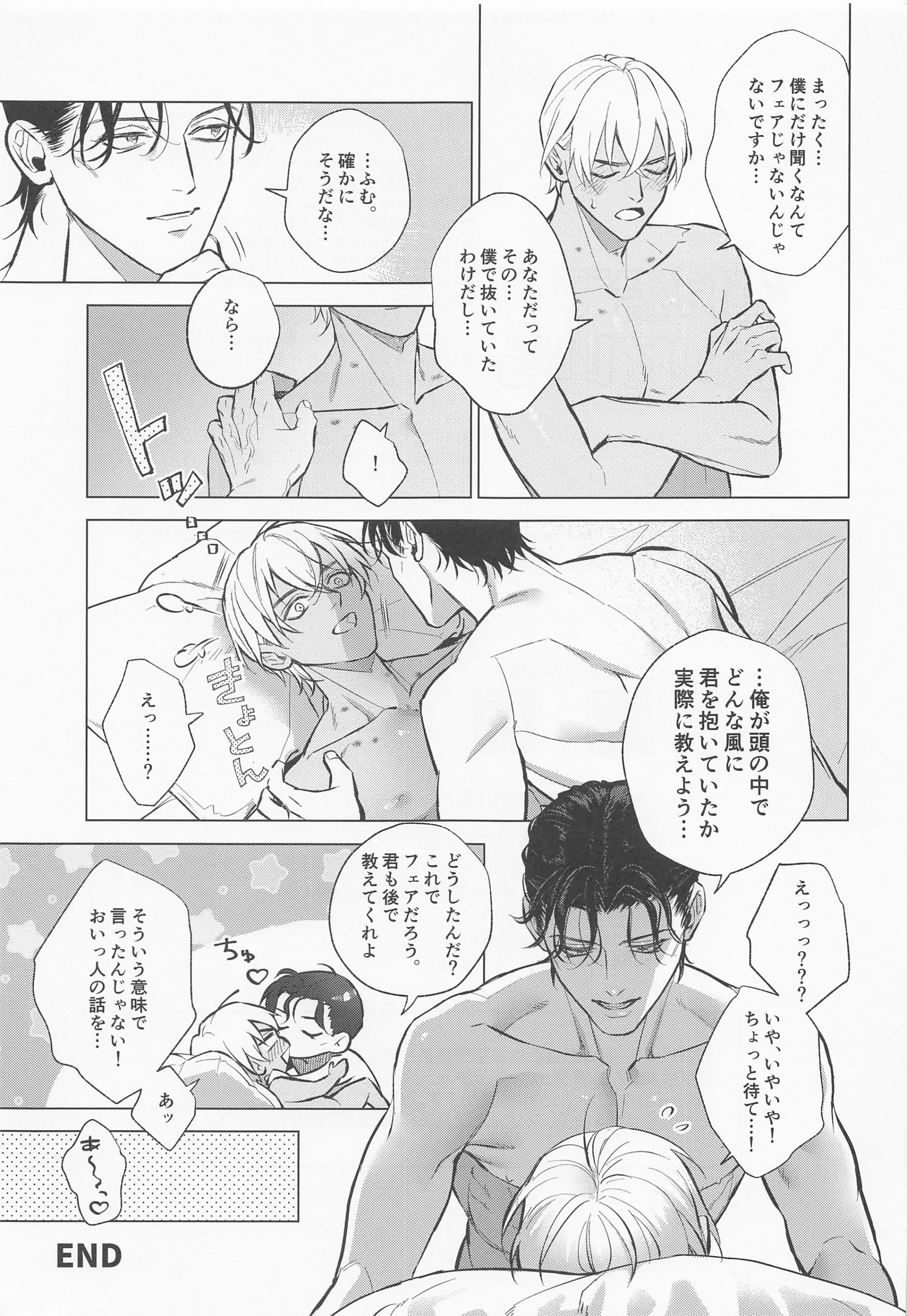 웹툰 이미지 47