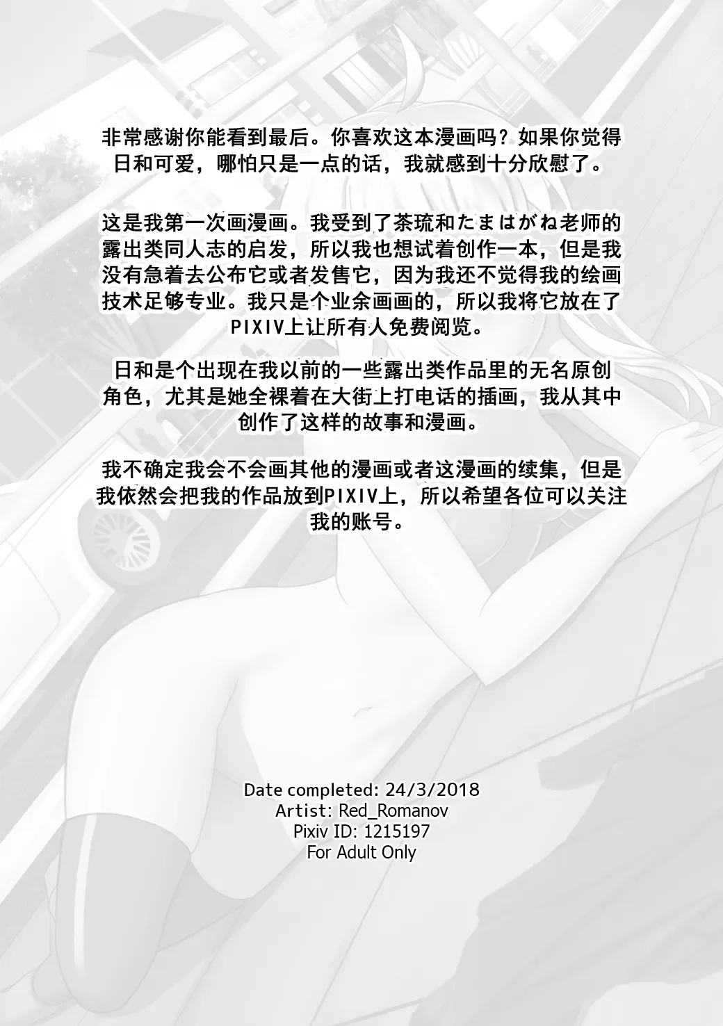 웹툰 이미지 19
