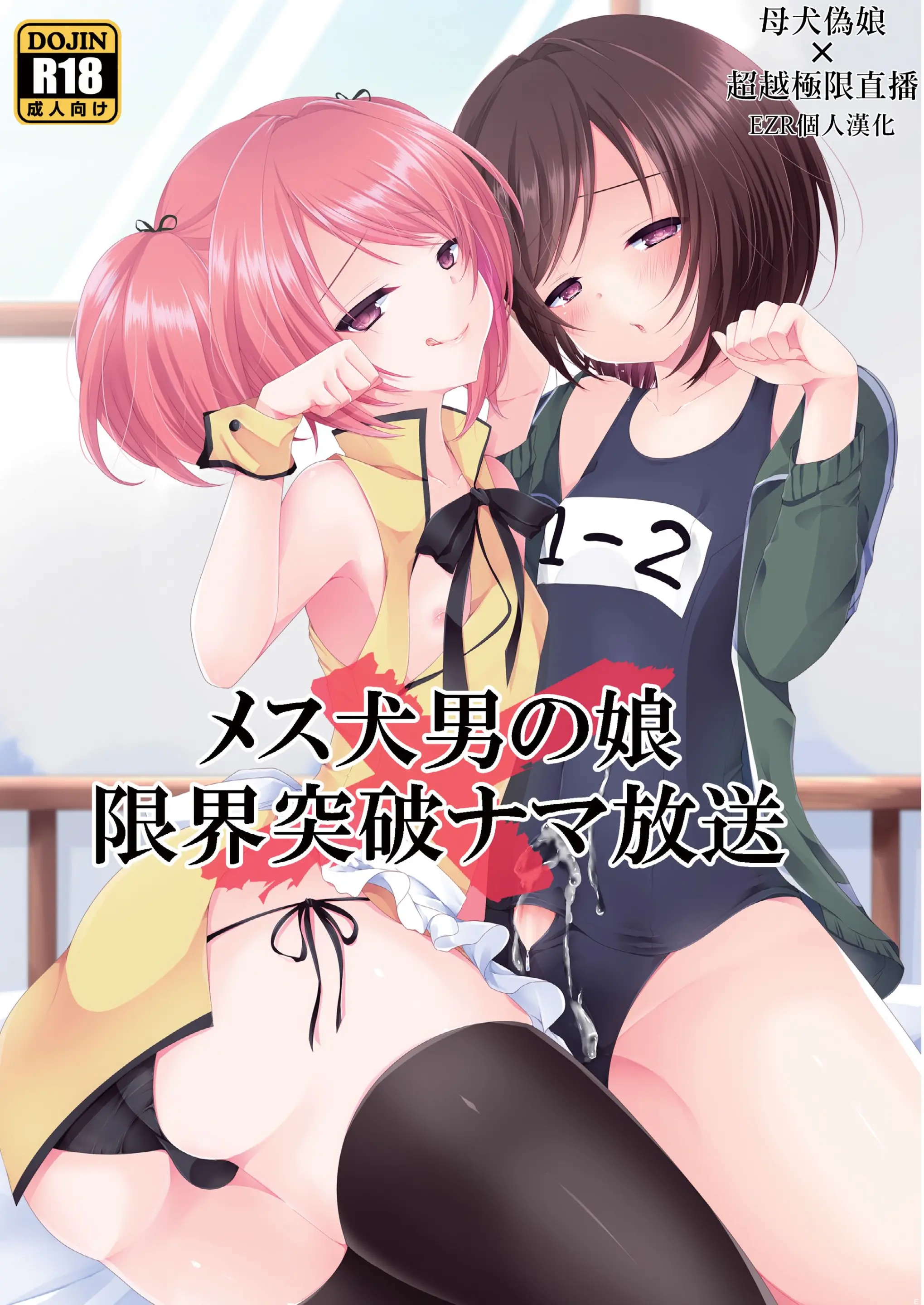 웹툰 이미지 0