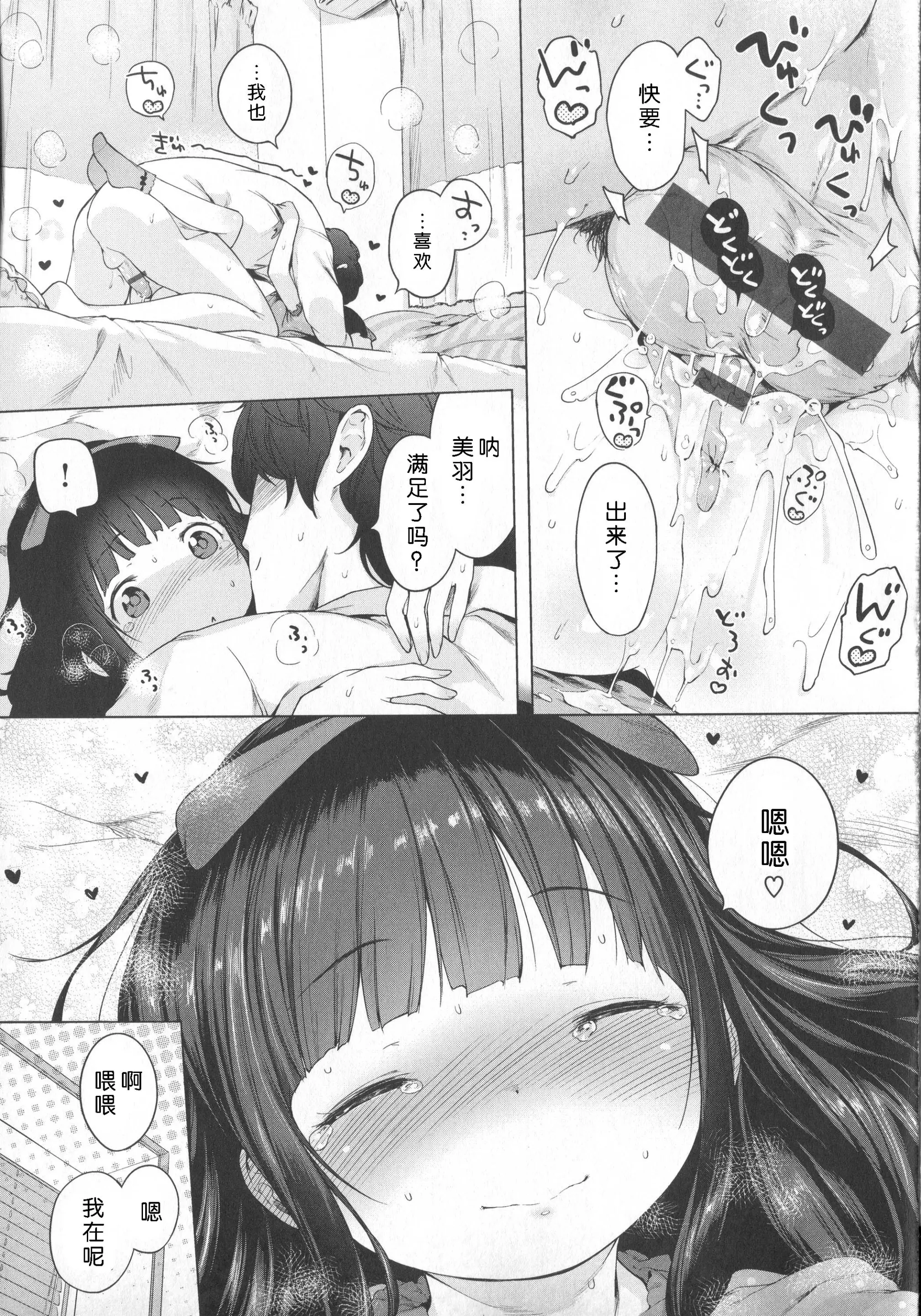 웹툰 이미지 43
