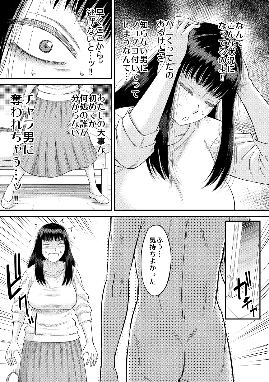 웹툰 이미지 9