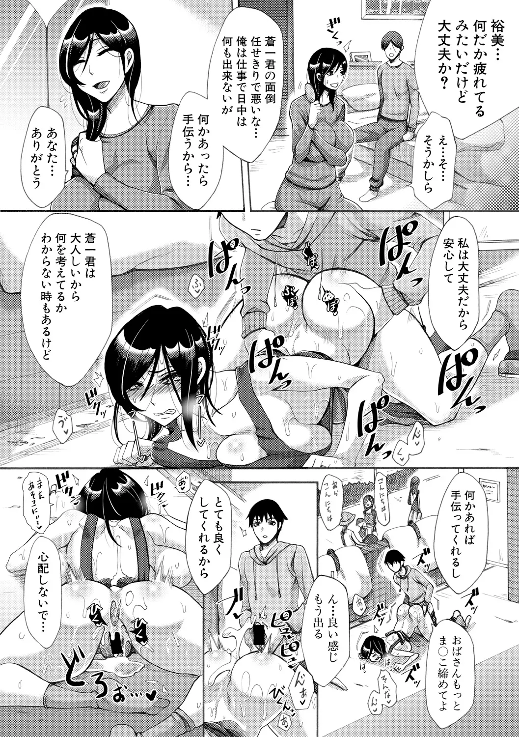 웹툰 이미지 130