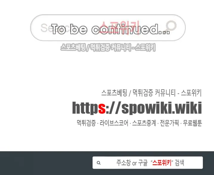 웹툰 이미지 25
