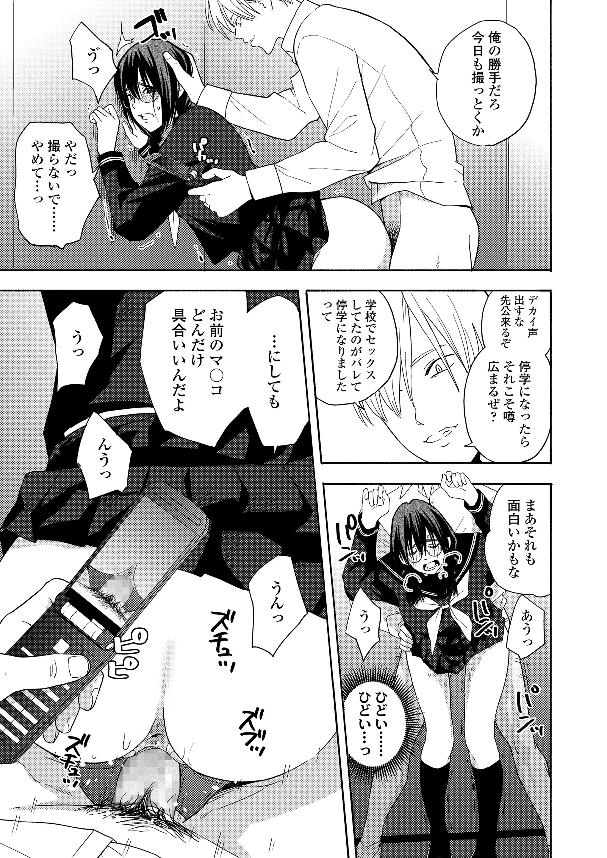 웹툰 이미지 284
