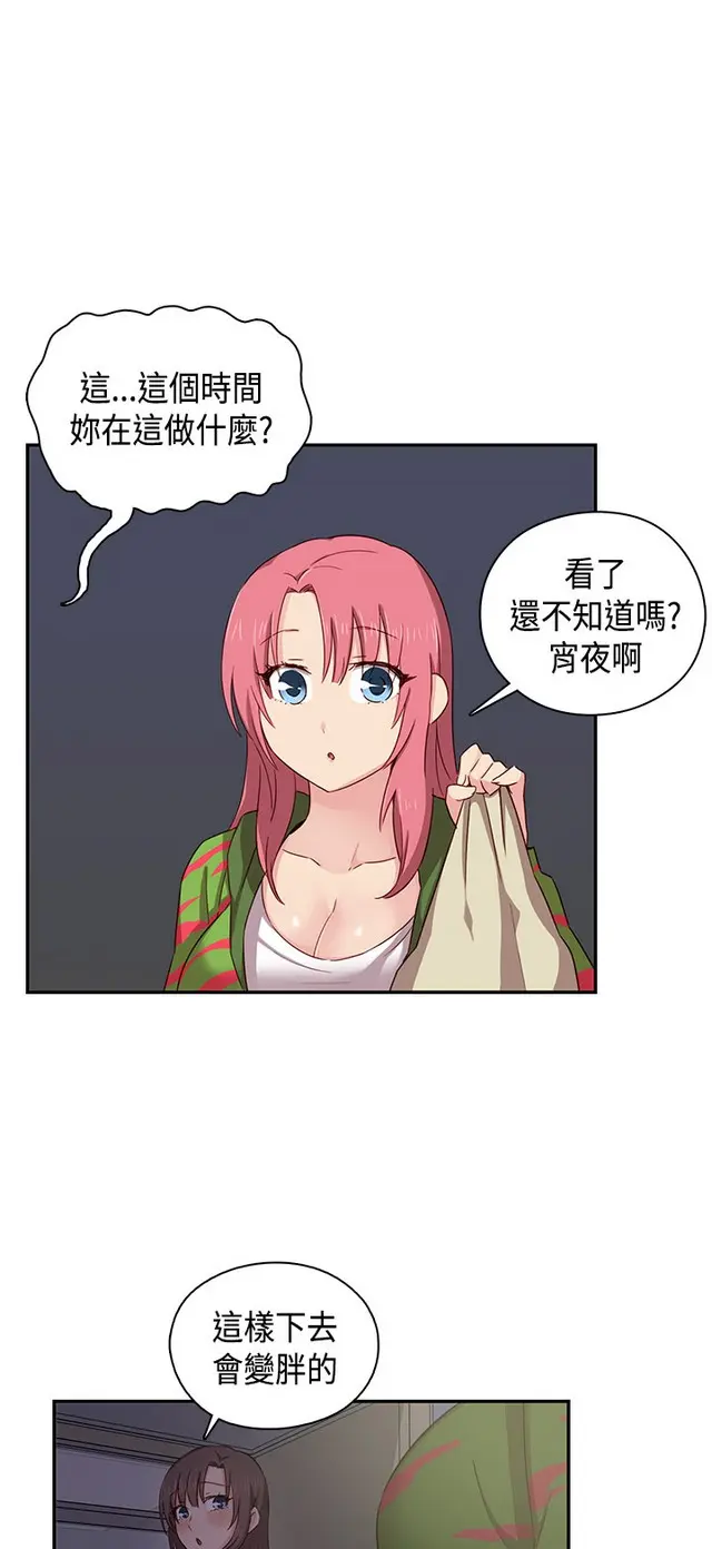 웹툰 이미지 387