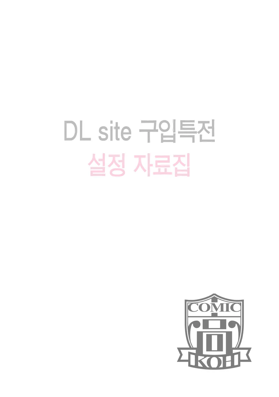 웹툰 이미지 185