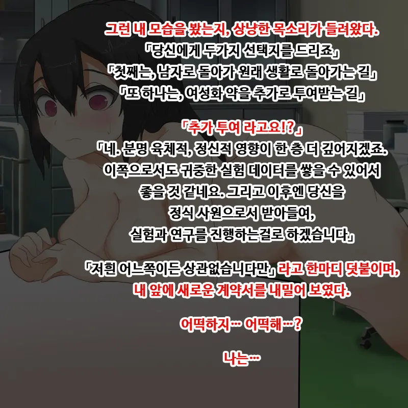 웹툰 이미지 34