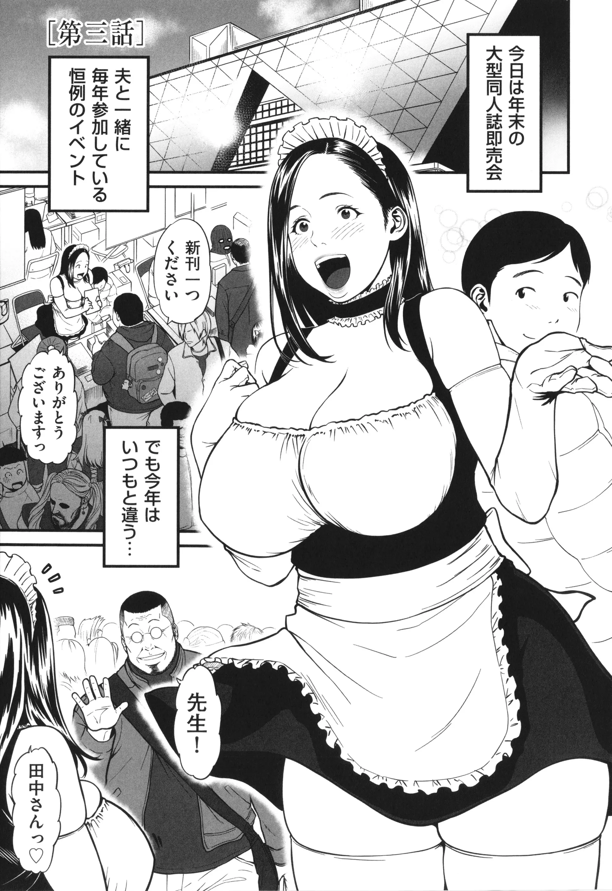 웹툰 이미지 61