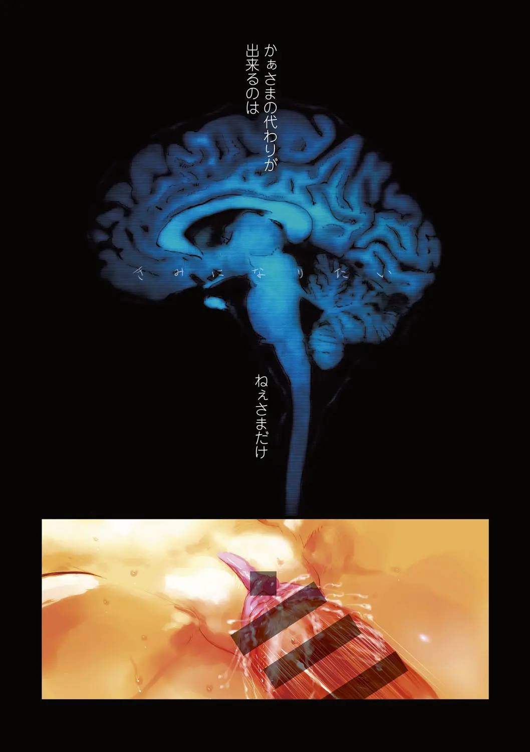 웹툰 이미지 83