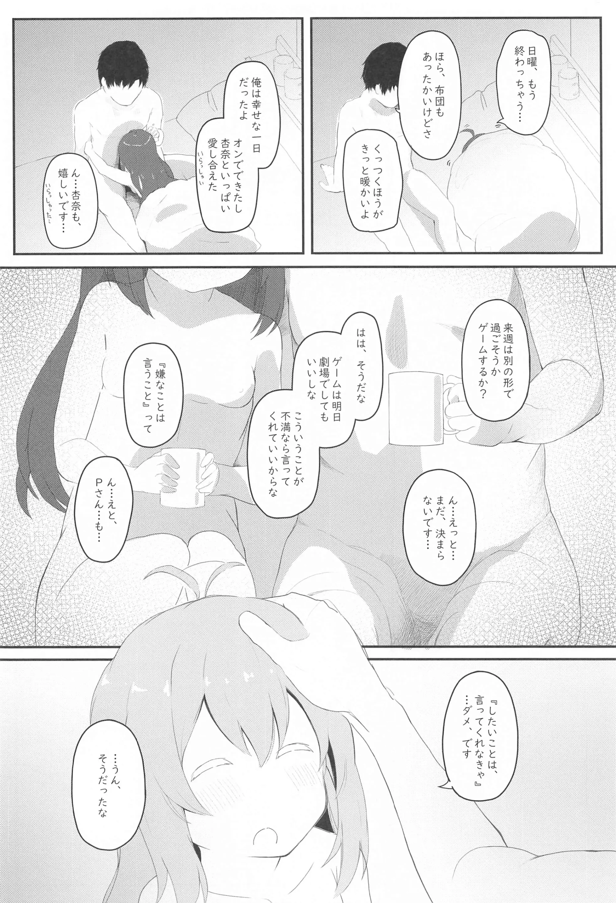 웹툰 이미지 22