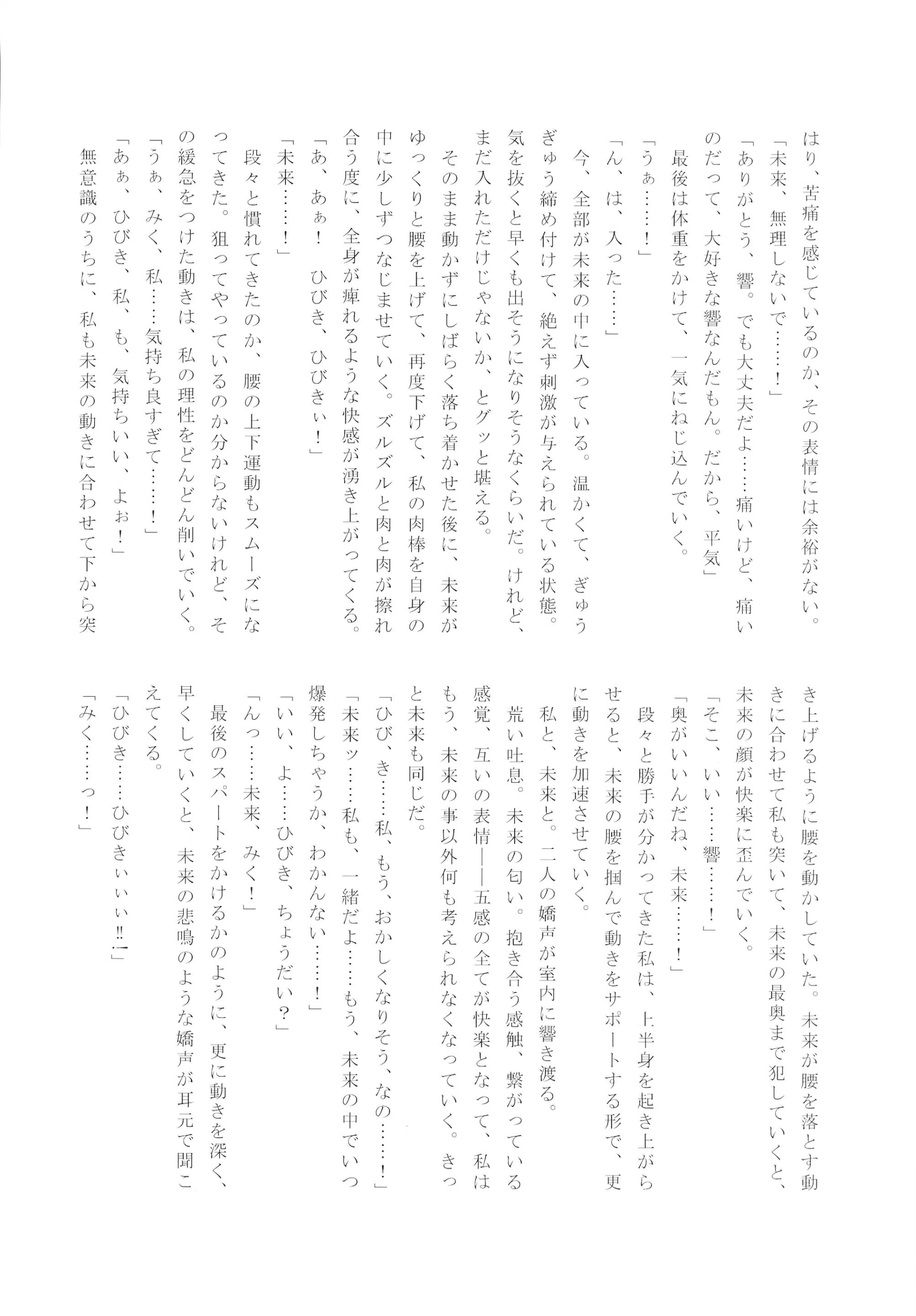 웹툰 이미지 33
