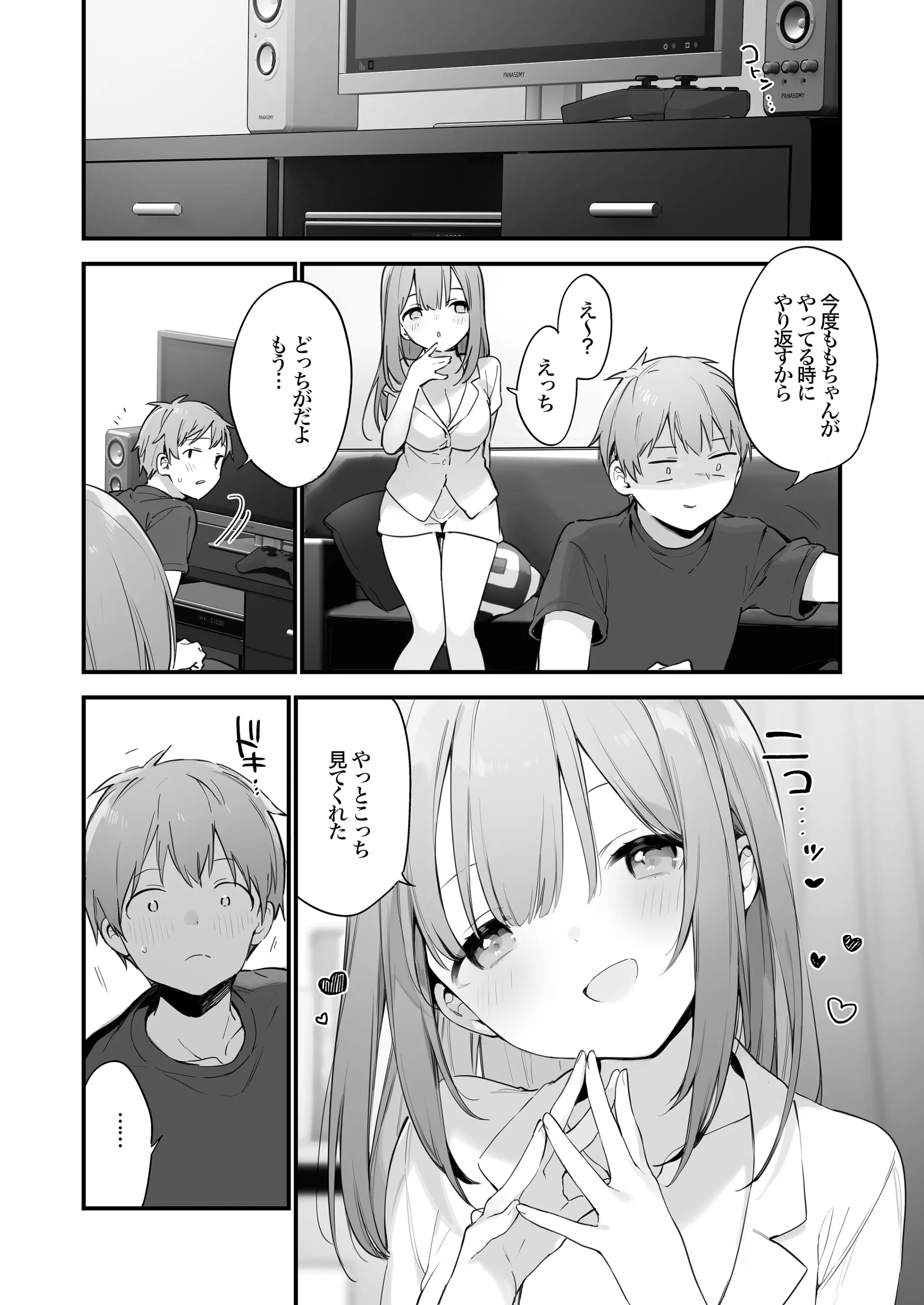 웹툰 이미지 32