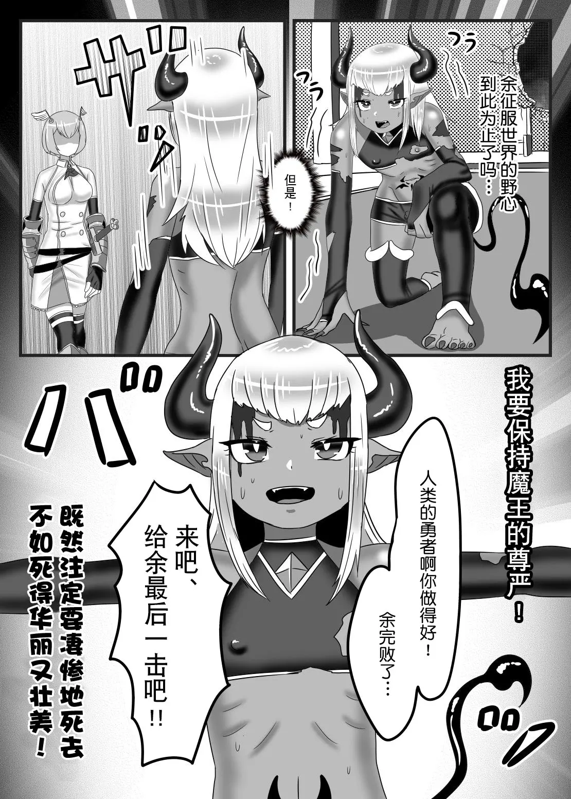 웹툰 이미지 6