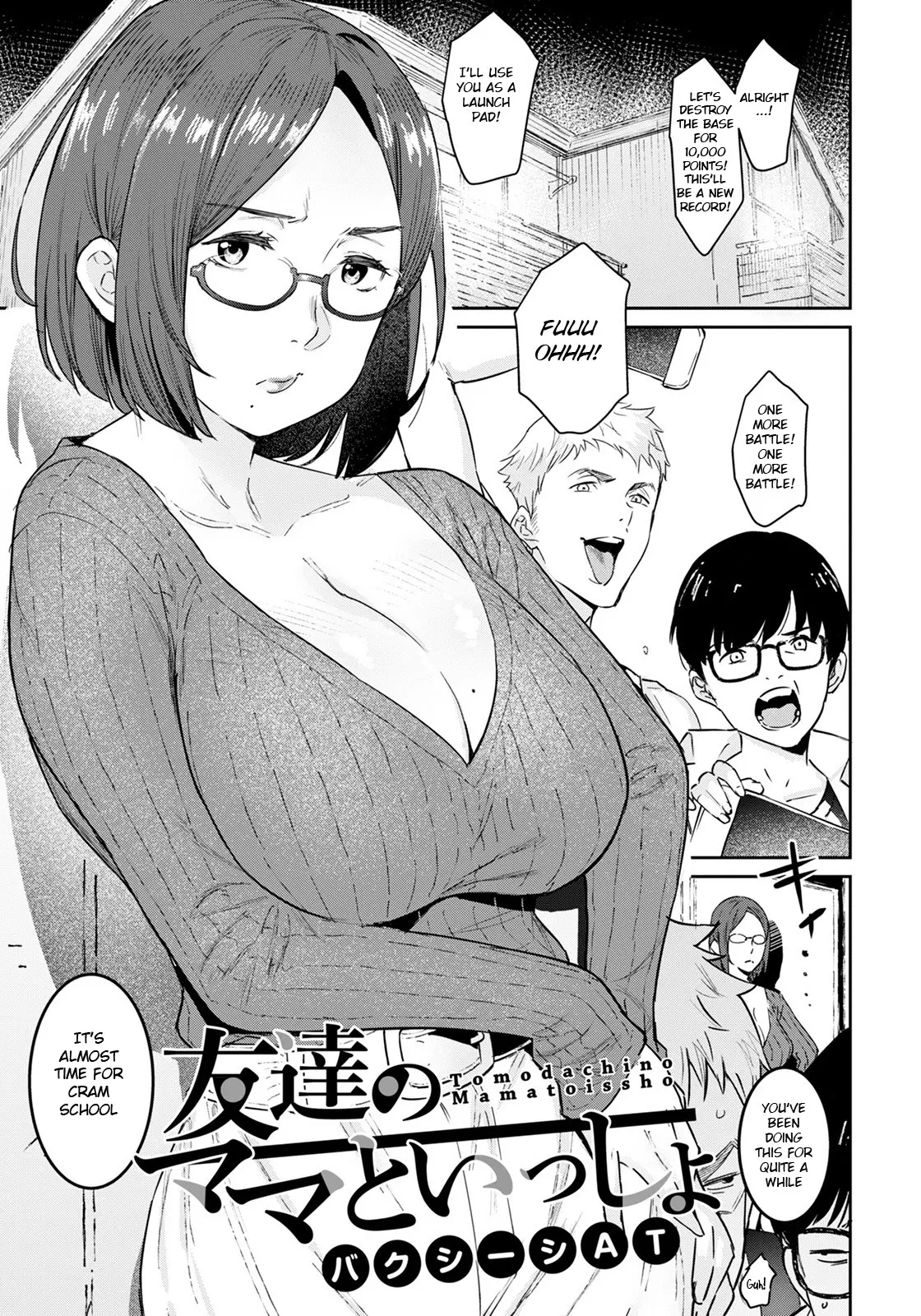 웹툰 이미지 0