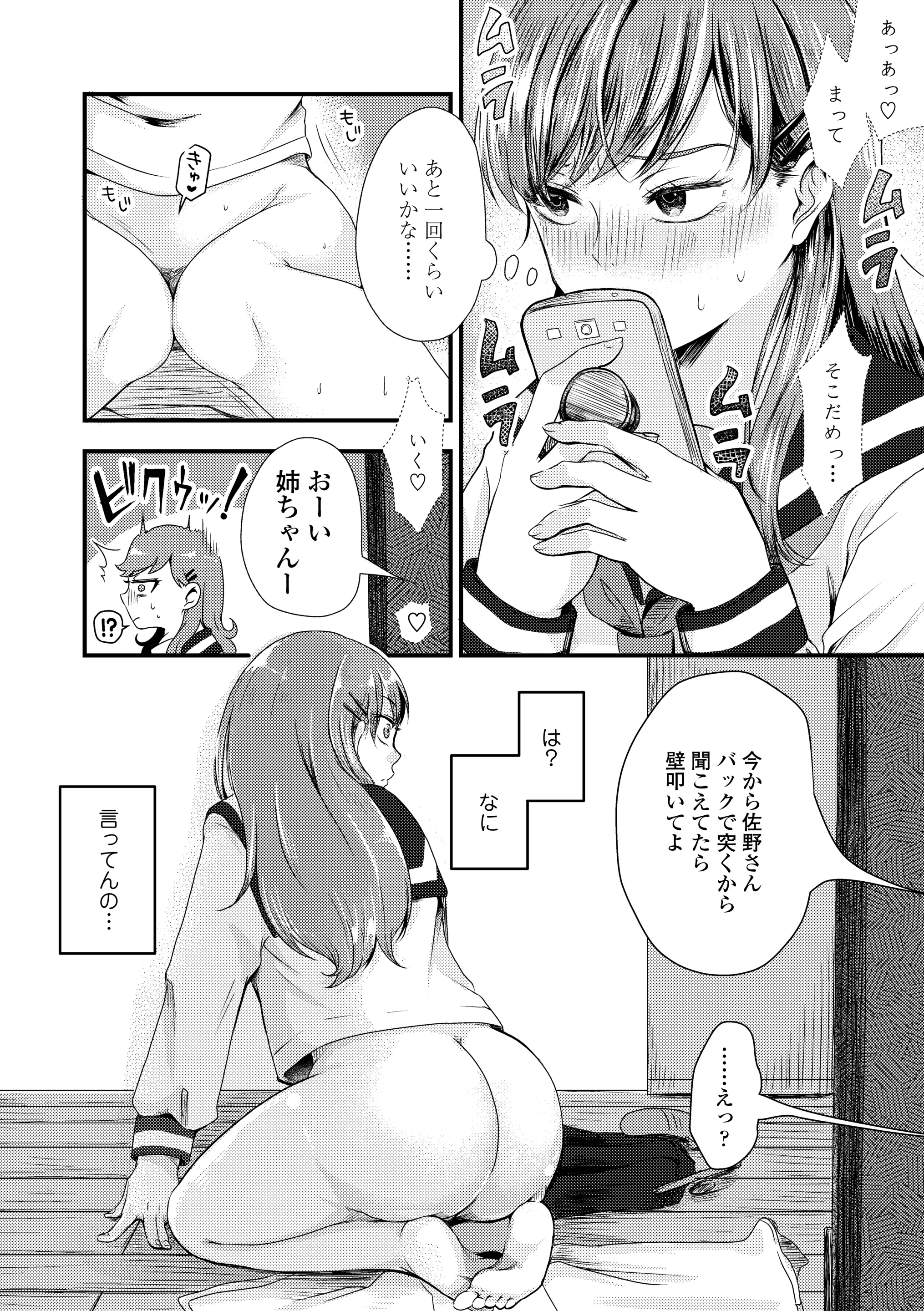 웹툰 이미지 191