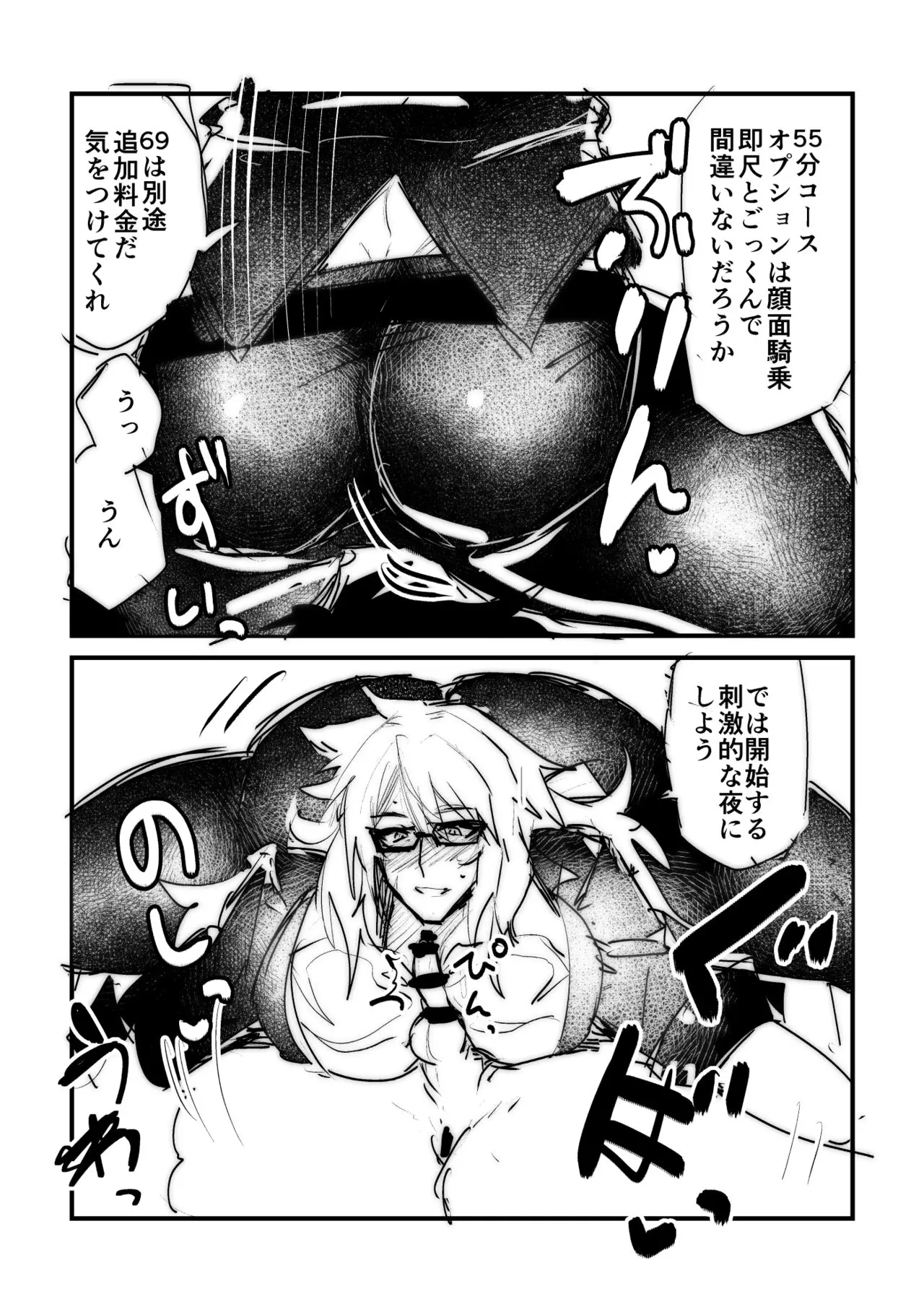 웹툰 이미지 2