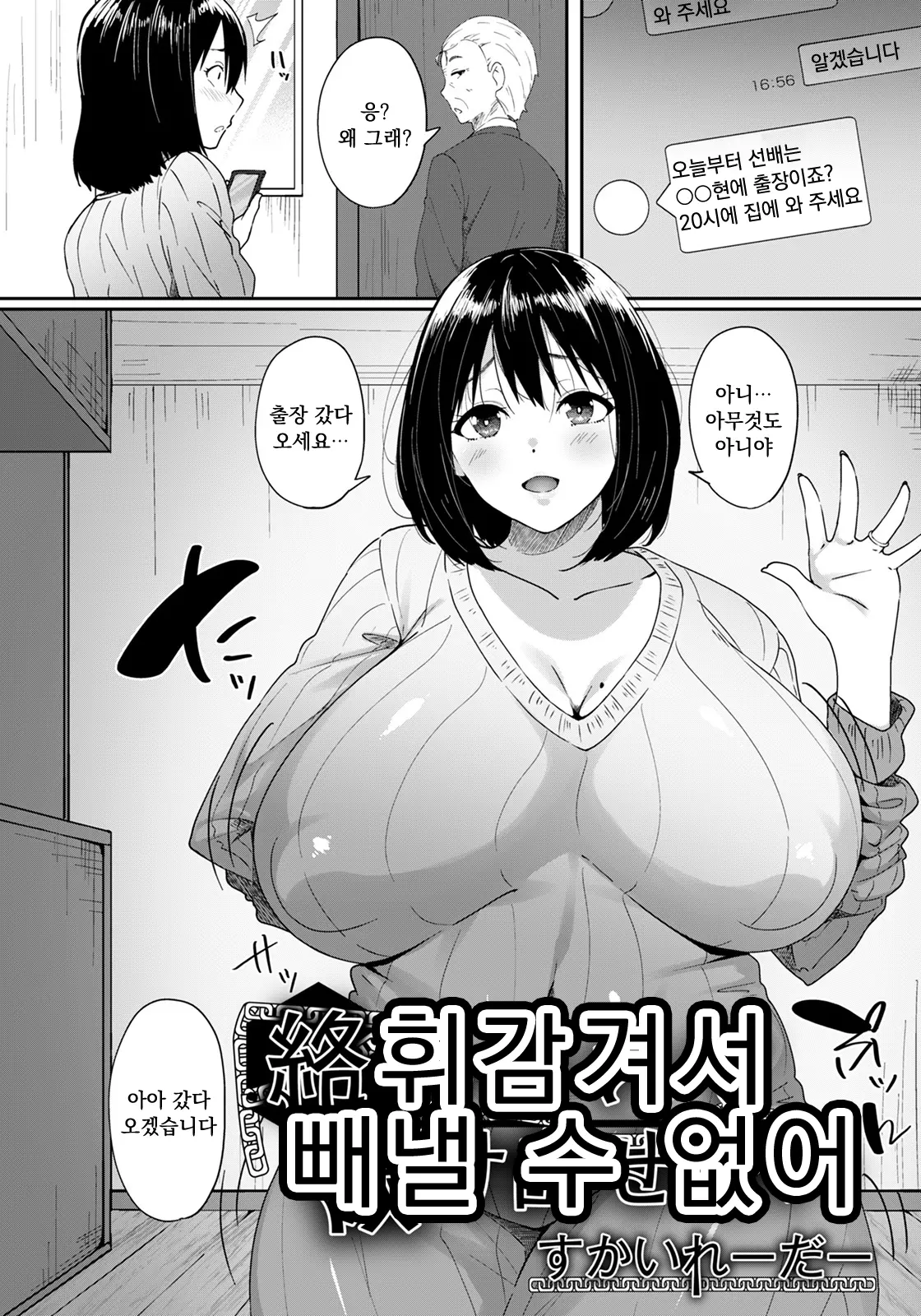 웹툰 이미지 0