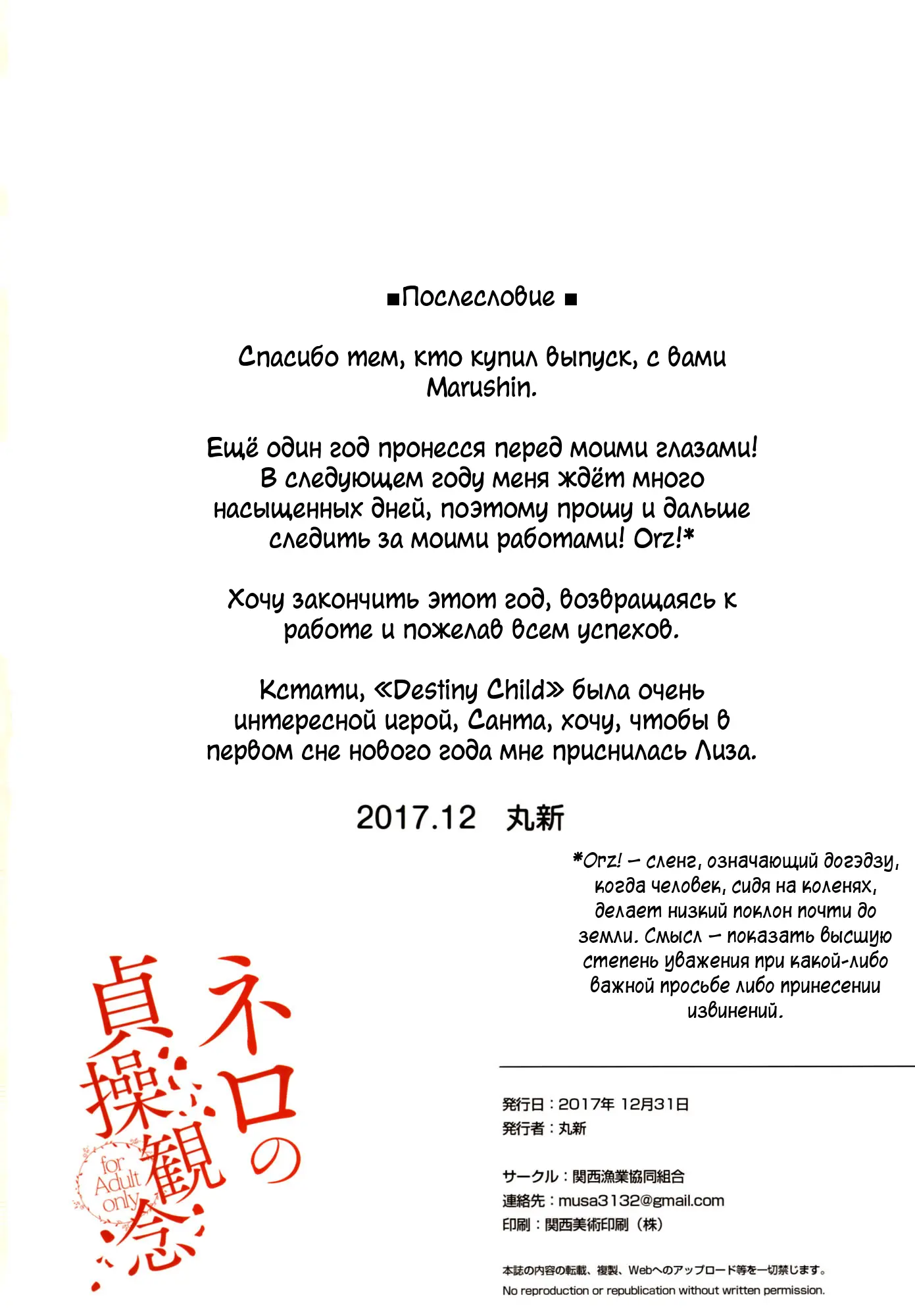 웹툰 이미지 16