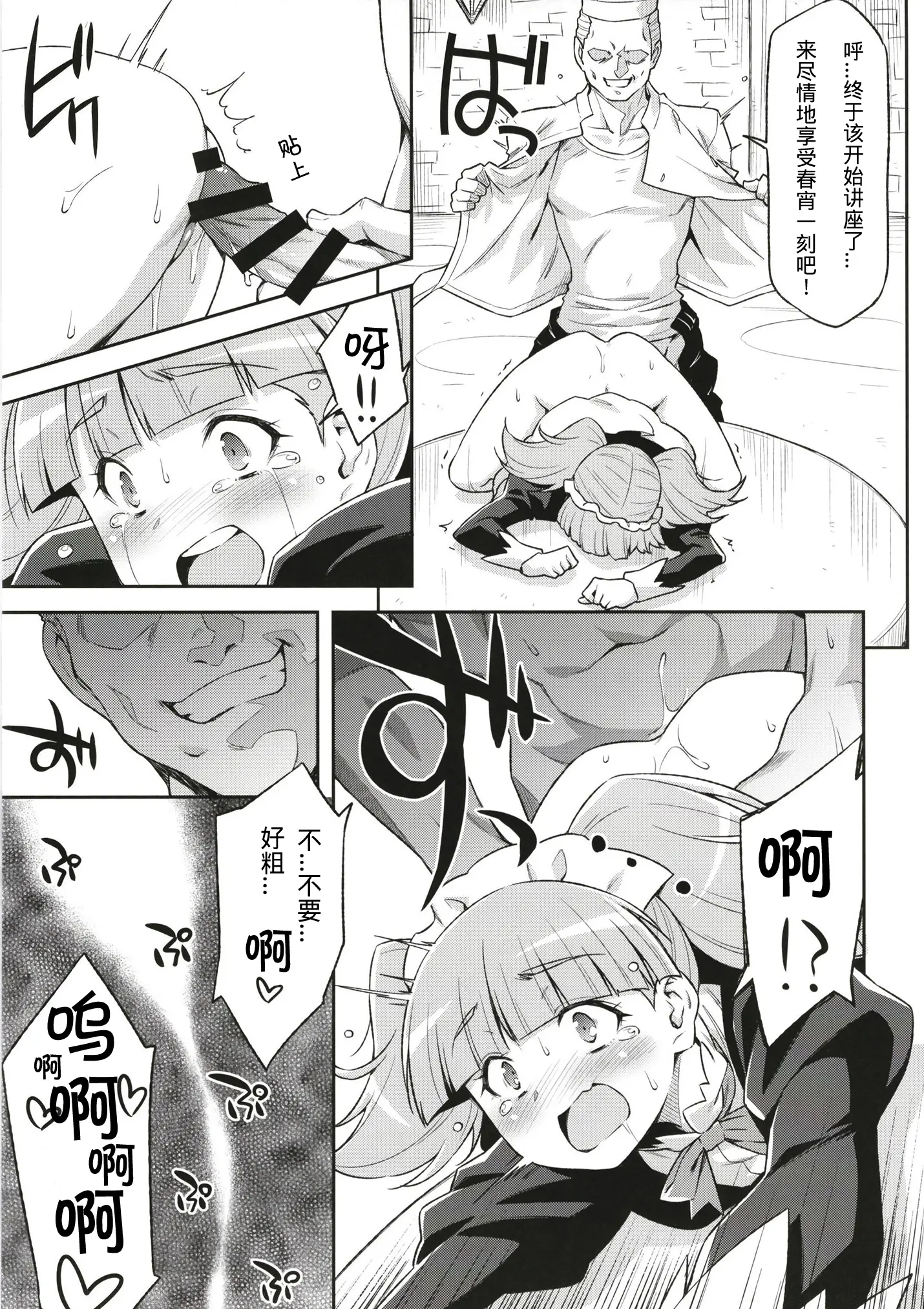 웹툰 이미지 14