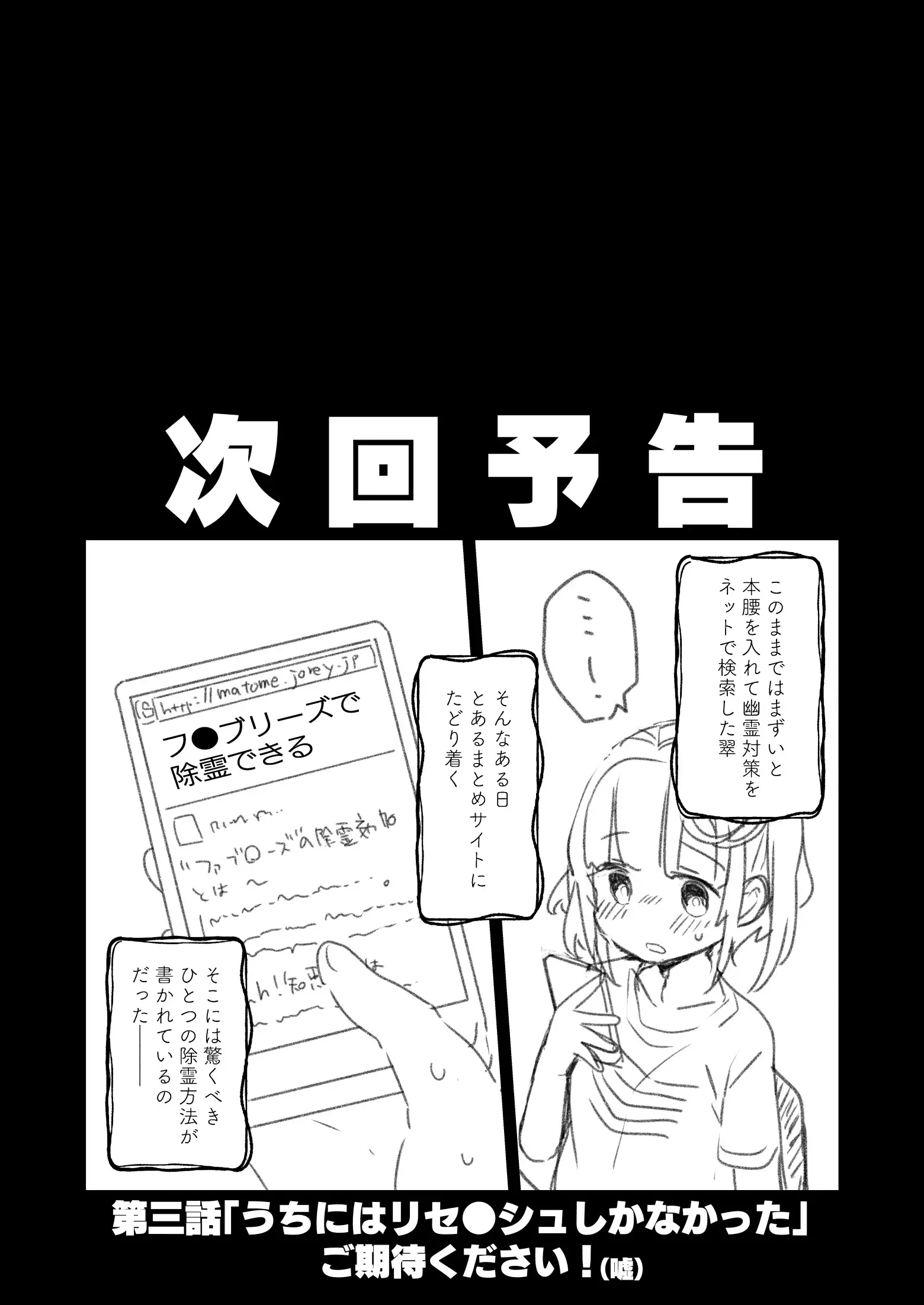 웹툰 이미지 51