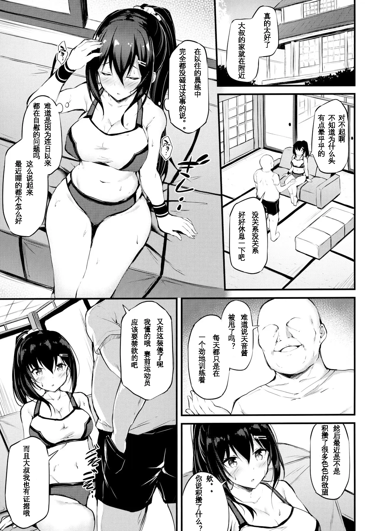 웹툰 이미지 5