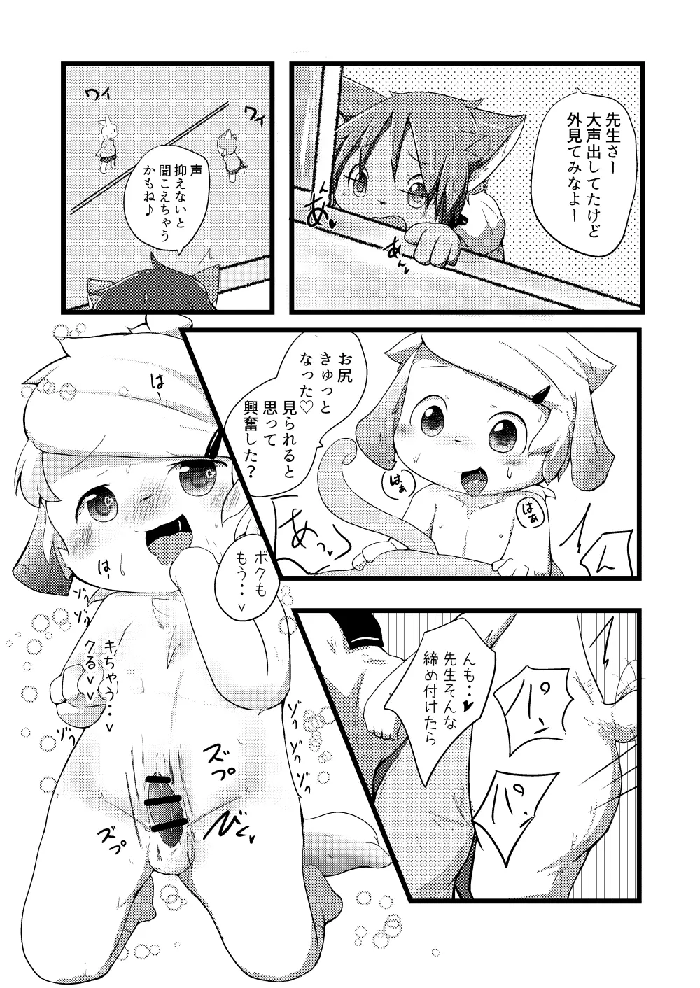웹툰 이미지 16