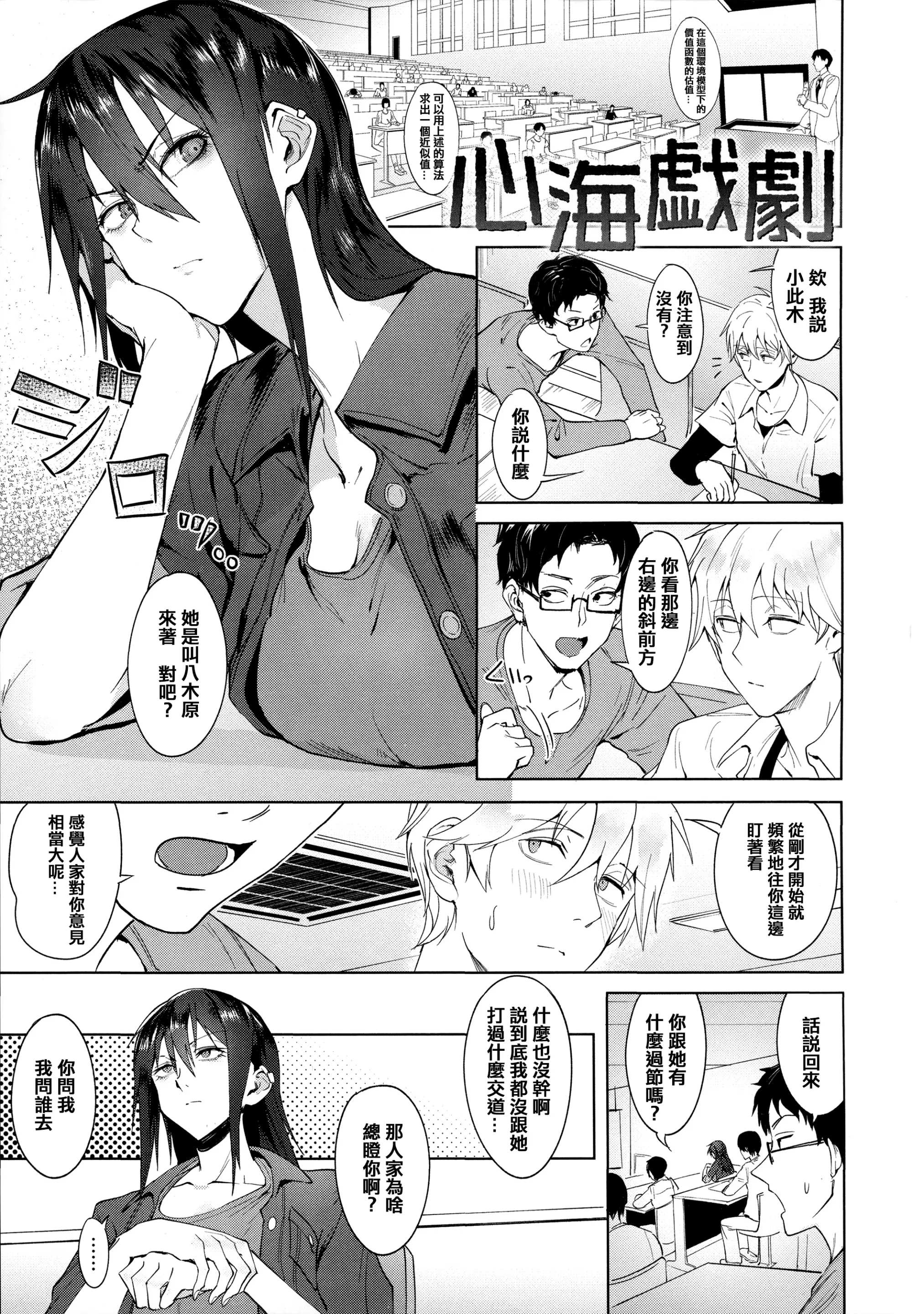 웹툰 이미지 179