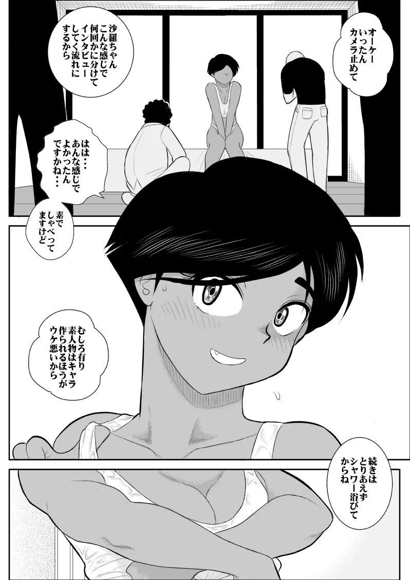 웹툰 이미지 50