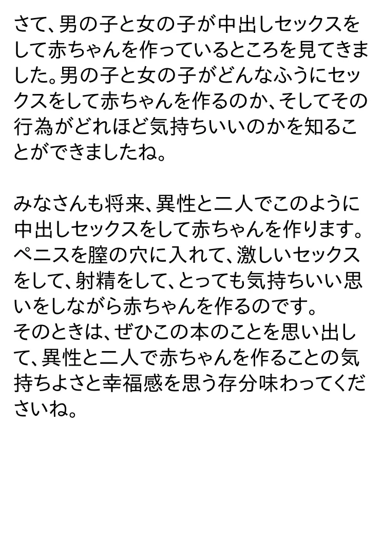 웹툰 이미지 51