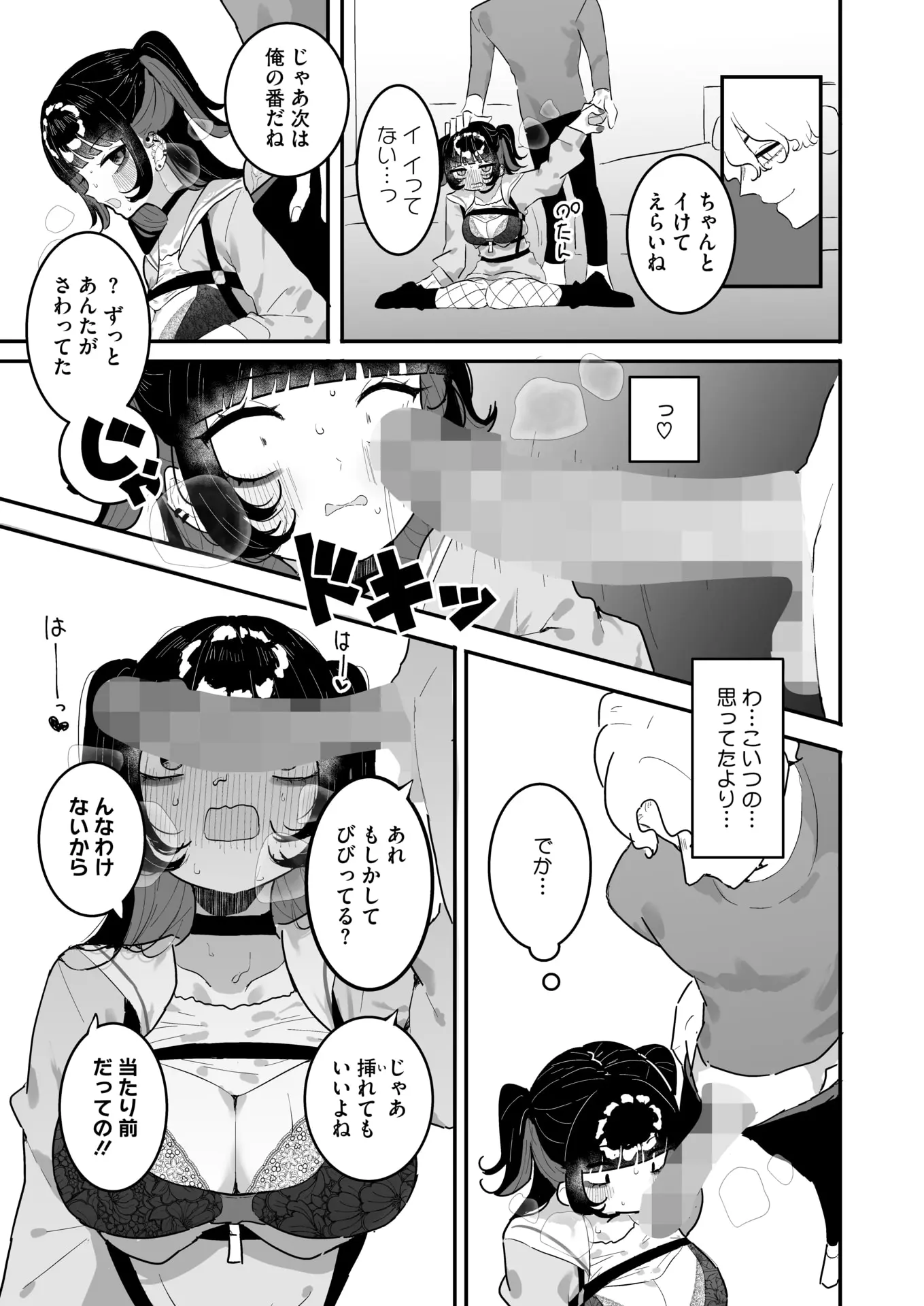 웹툰 이미지 232