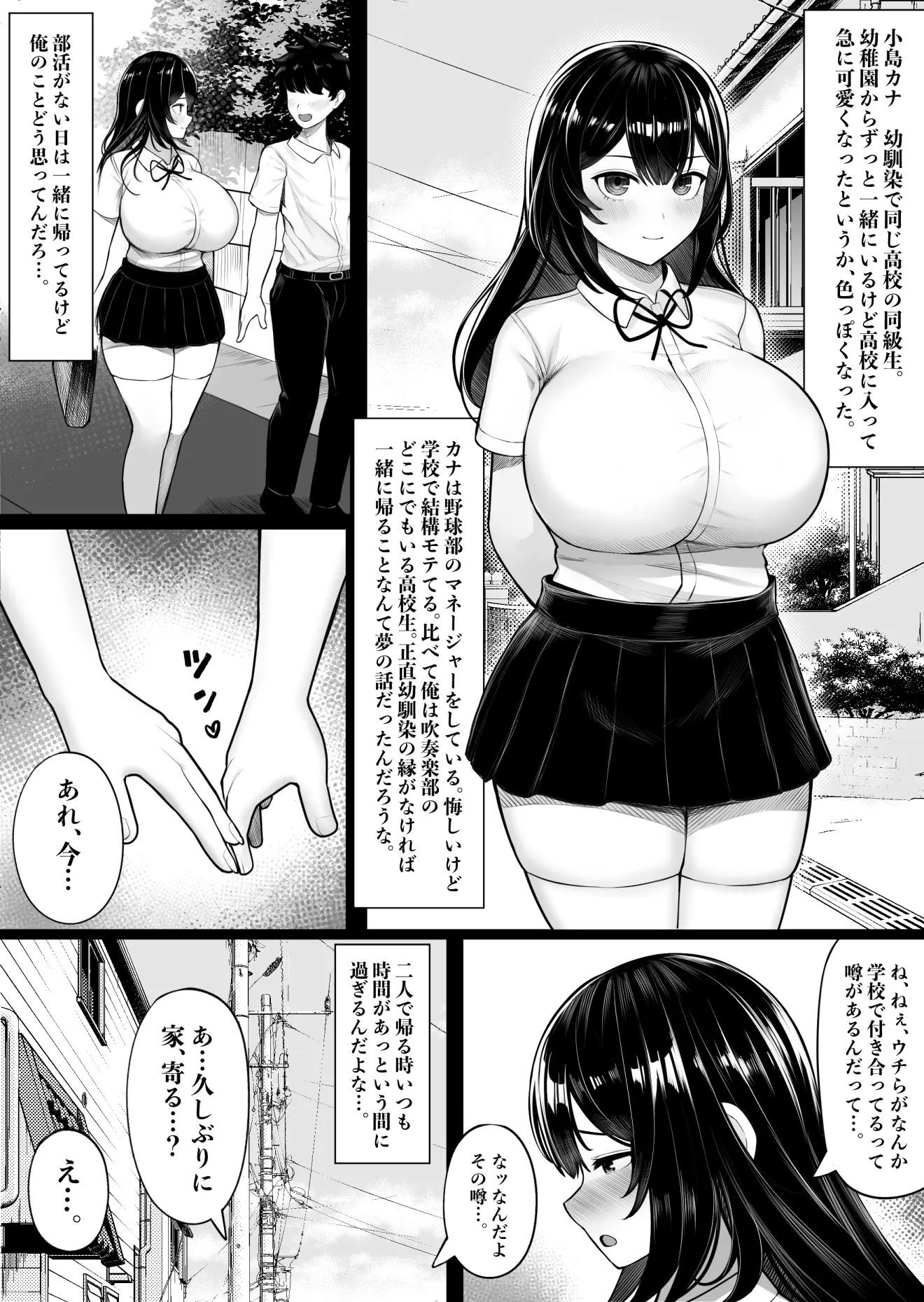 웹툰 이미지 1