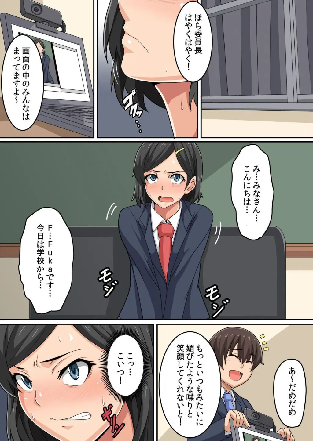 웹툰 이미지 327