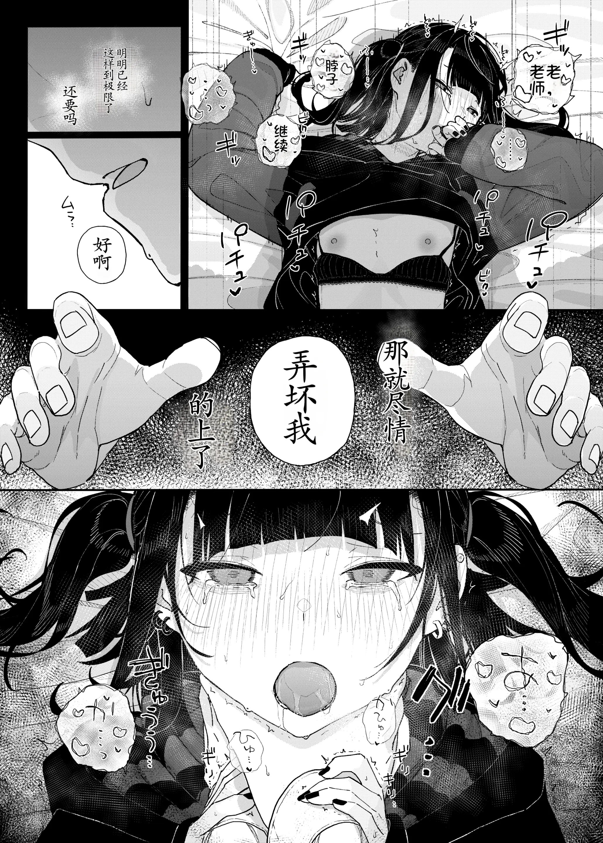 웹툰 이미지 55