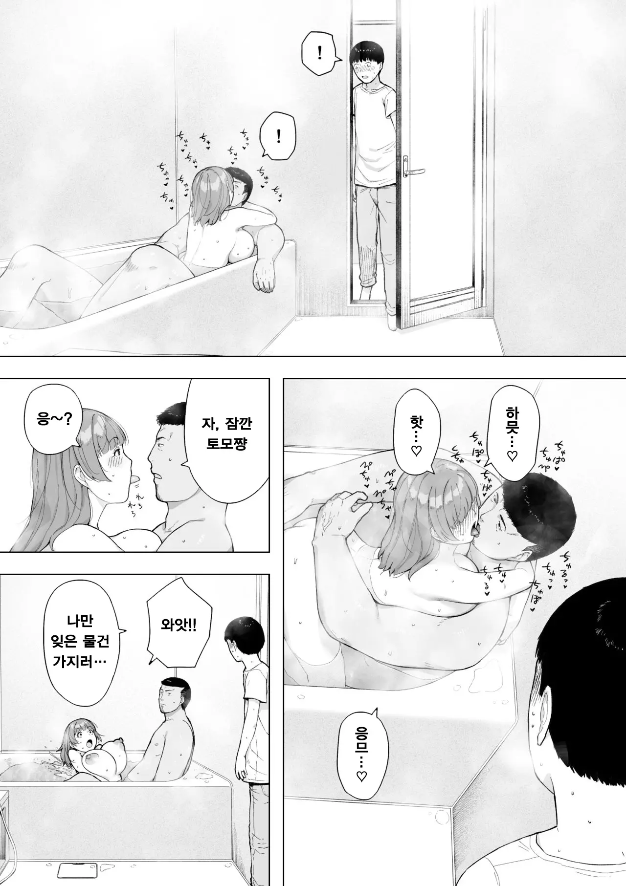 웹툰 이미지 24