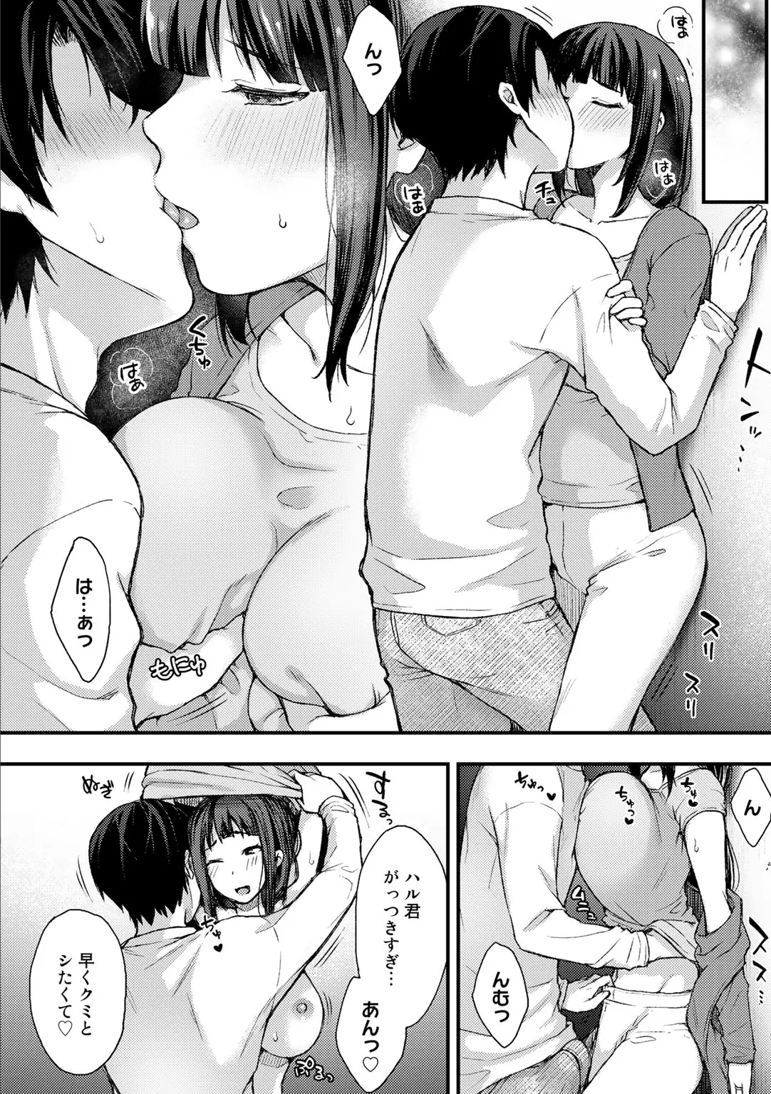 웹툰 이미지 87