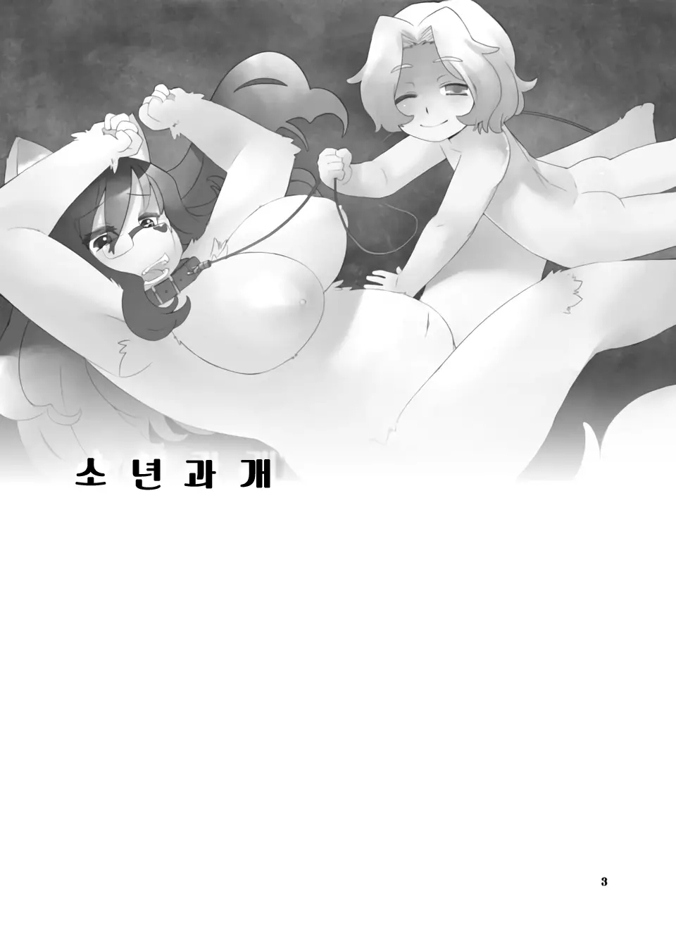 웹툰 이미지 1