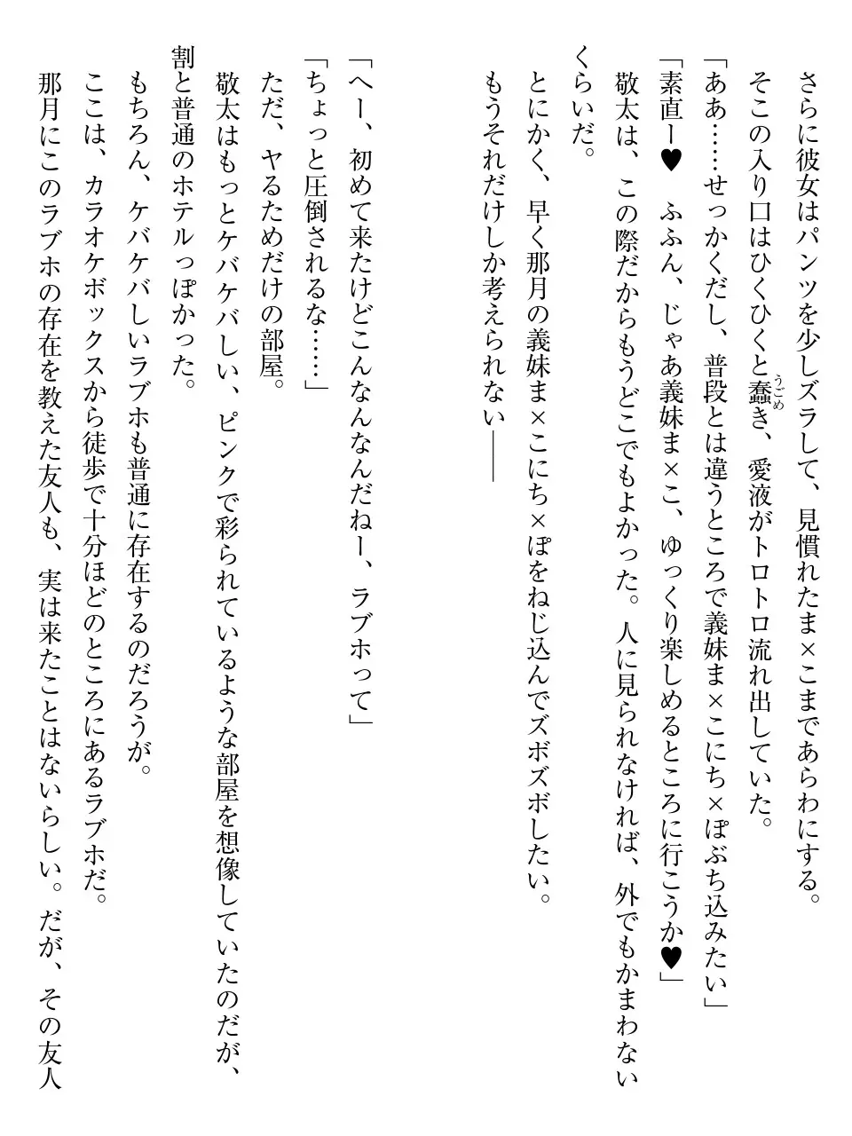 웹툰 이미지 178