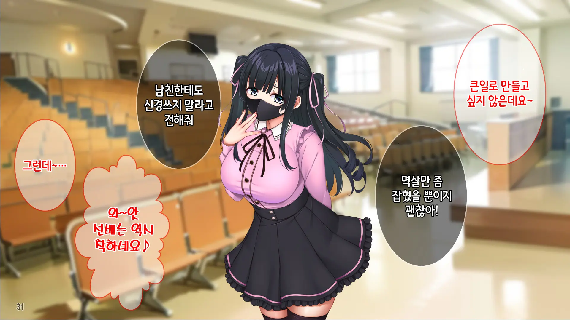 웹툰 이미지 32