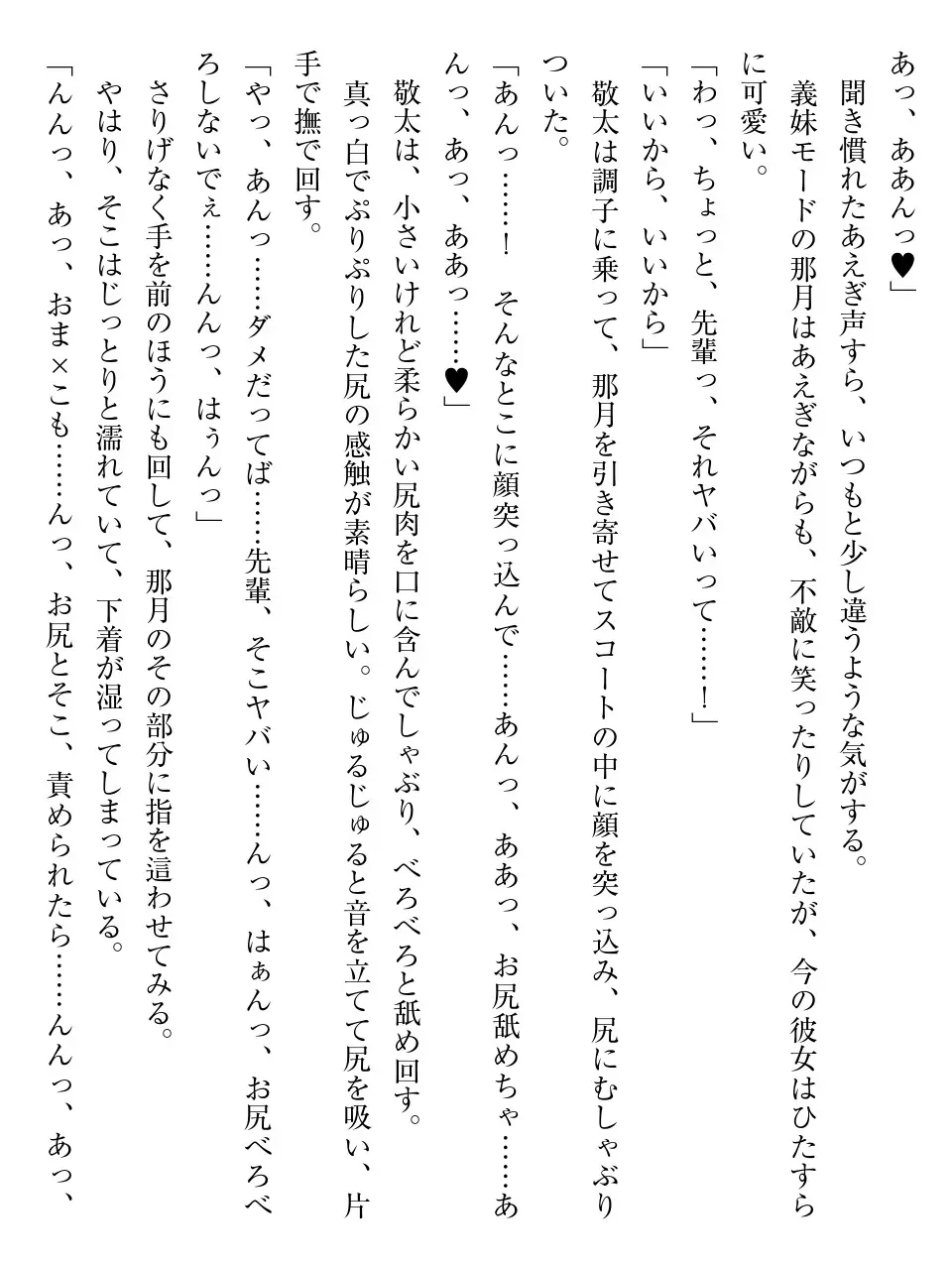 웹툰 이미지 139