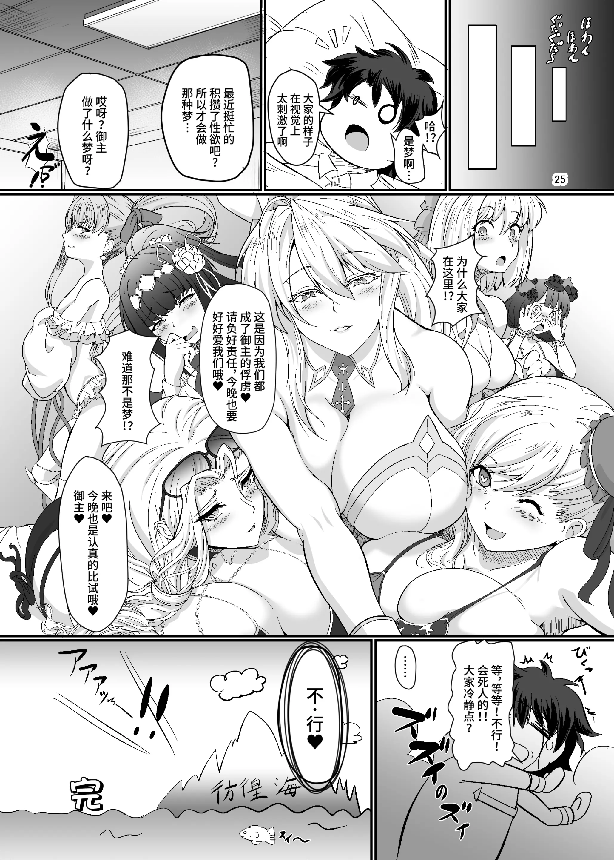 웹툰 이미지 24
