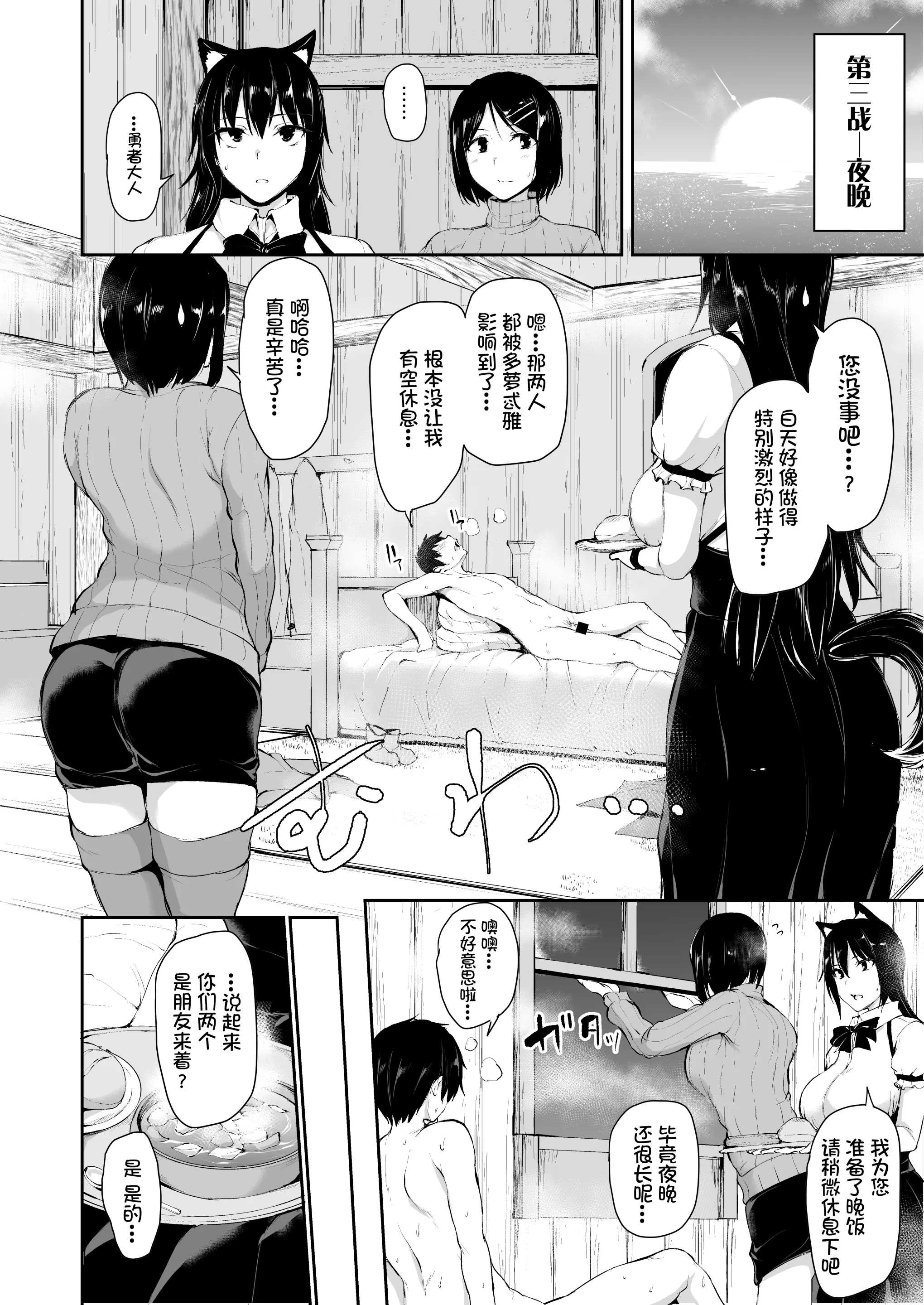 웹툰 이미지 39