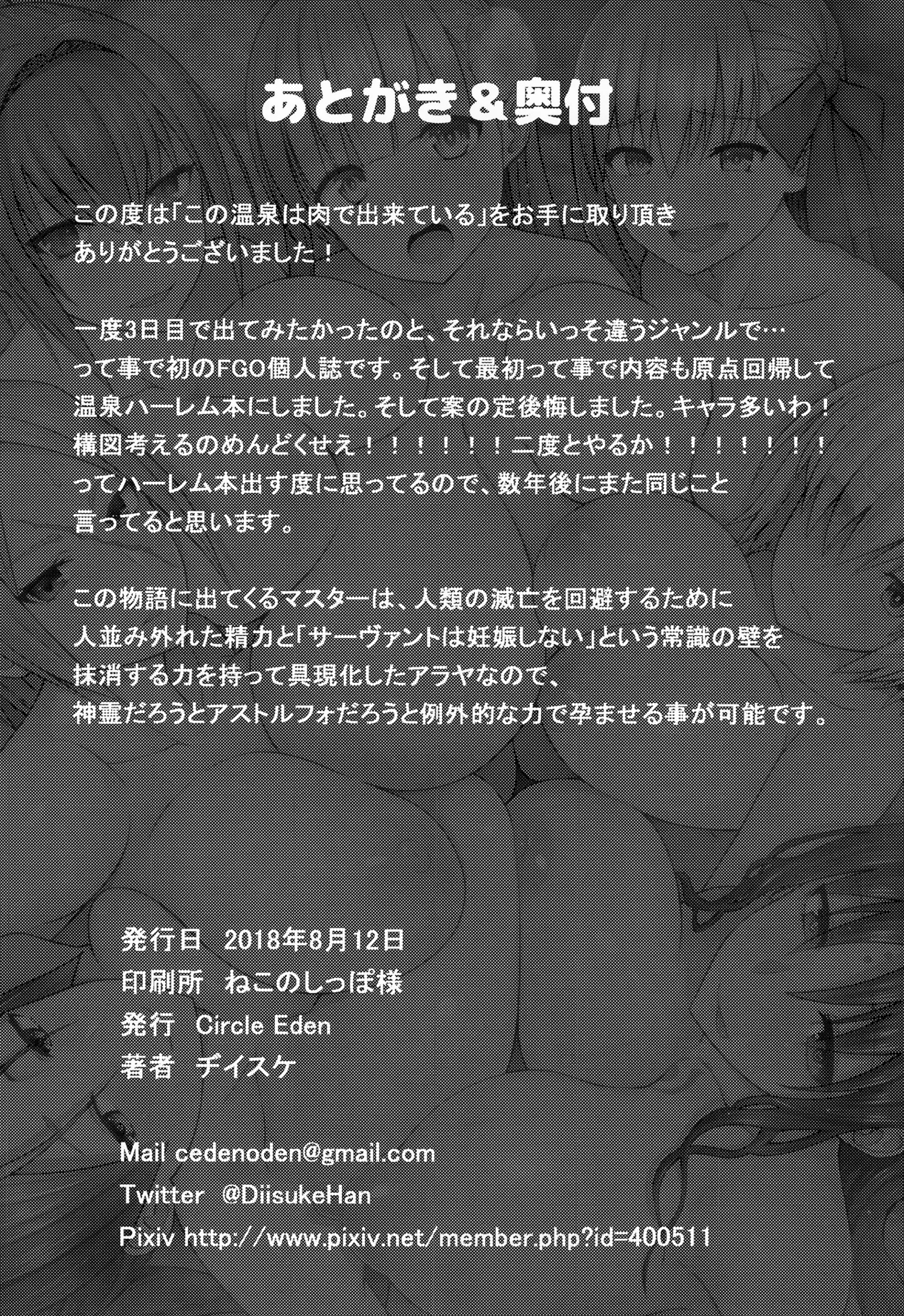 웹툰 이미지 24