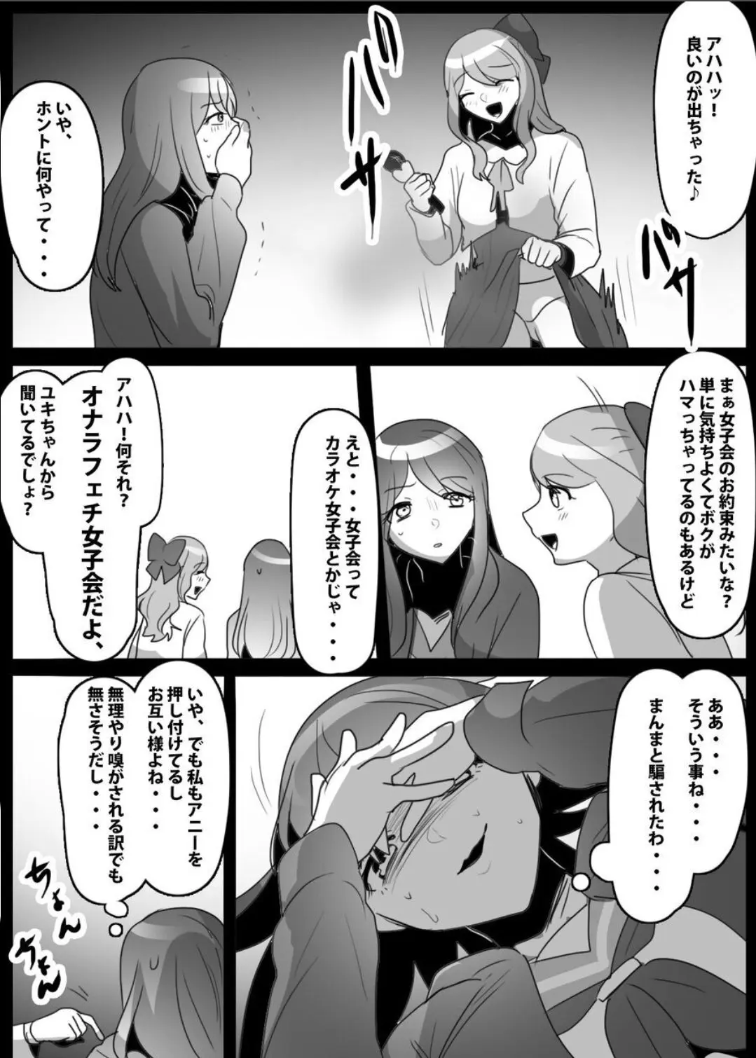 웹툰 이미지 5