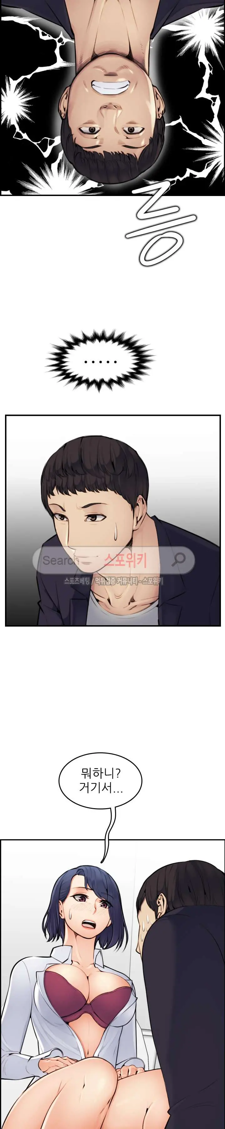 웹툰 이미지 147