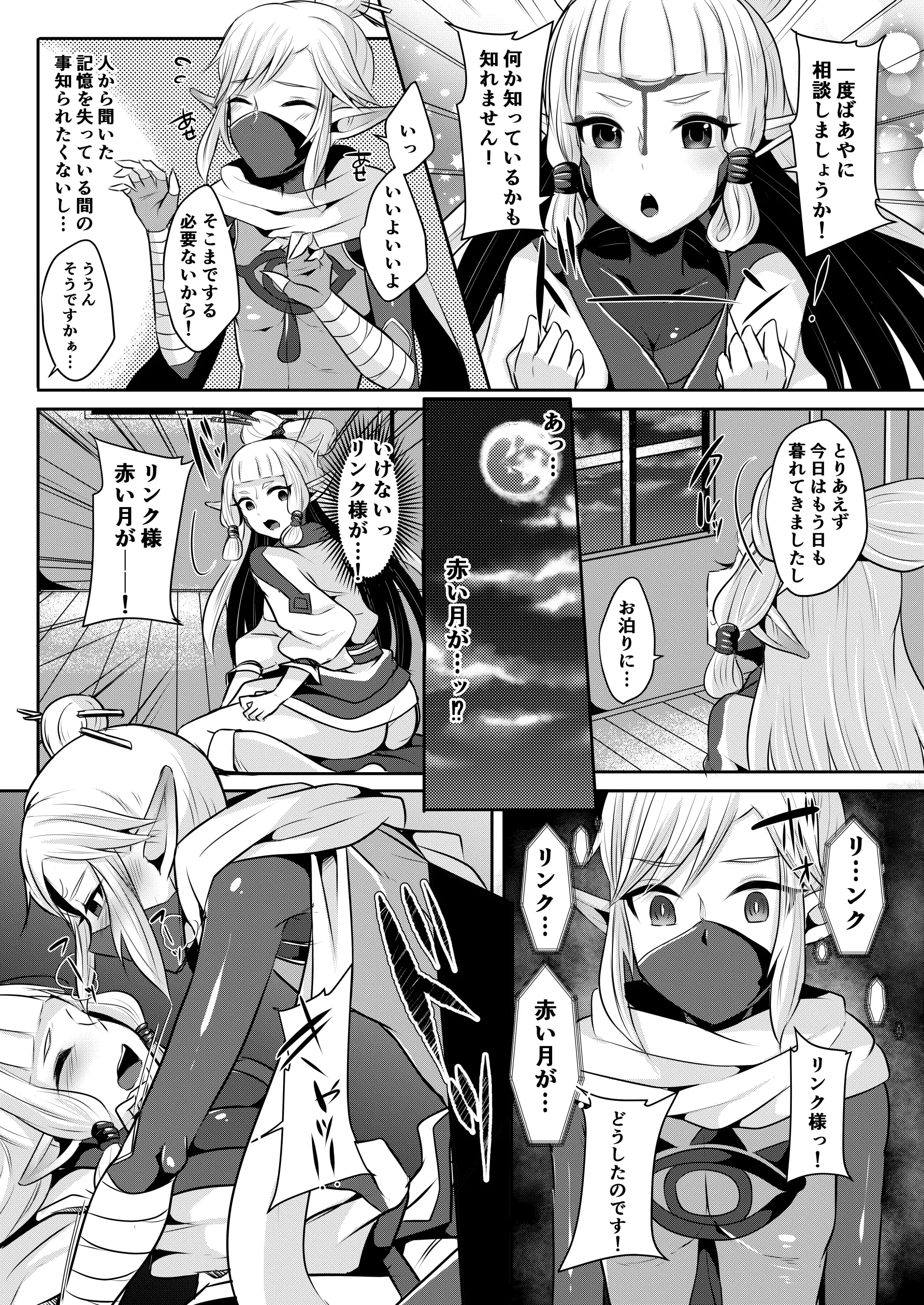 웹툰 이미지 57