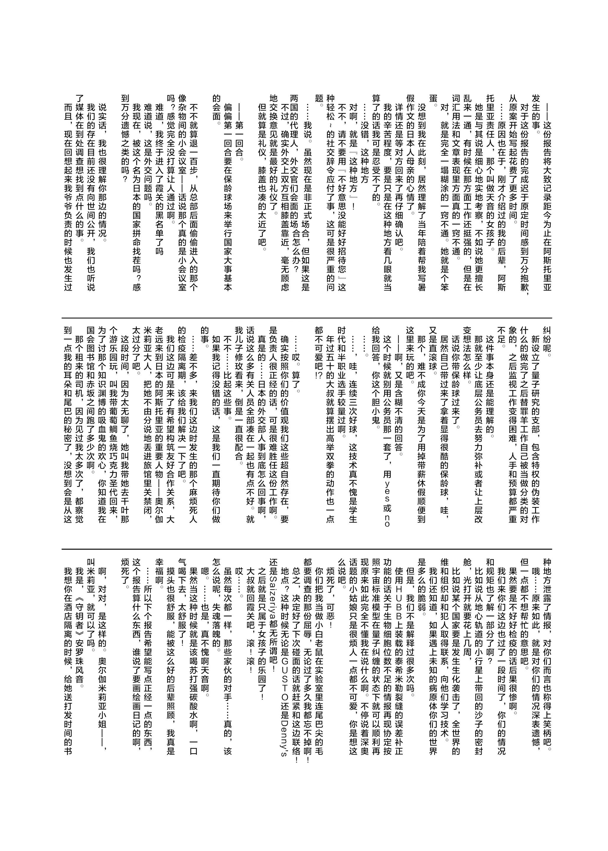 웹툰 이미지 31
